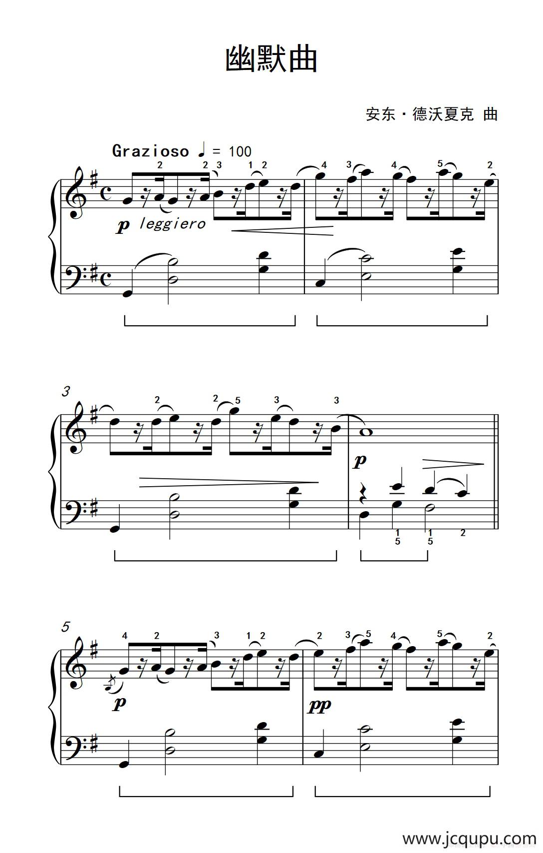 幽默曲（约翰·汤普森 成人钢琴教程 第三册）简谱