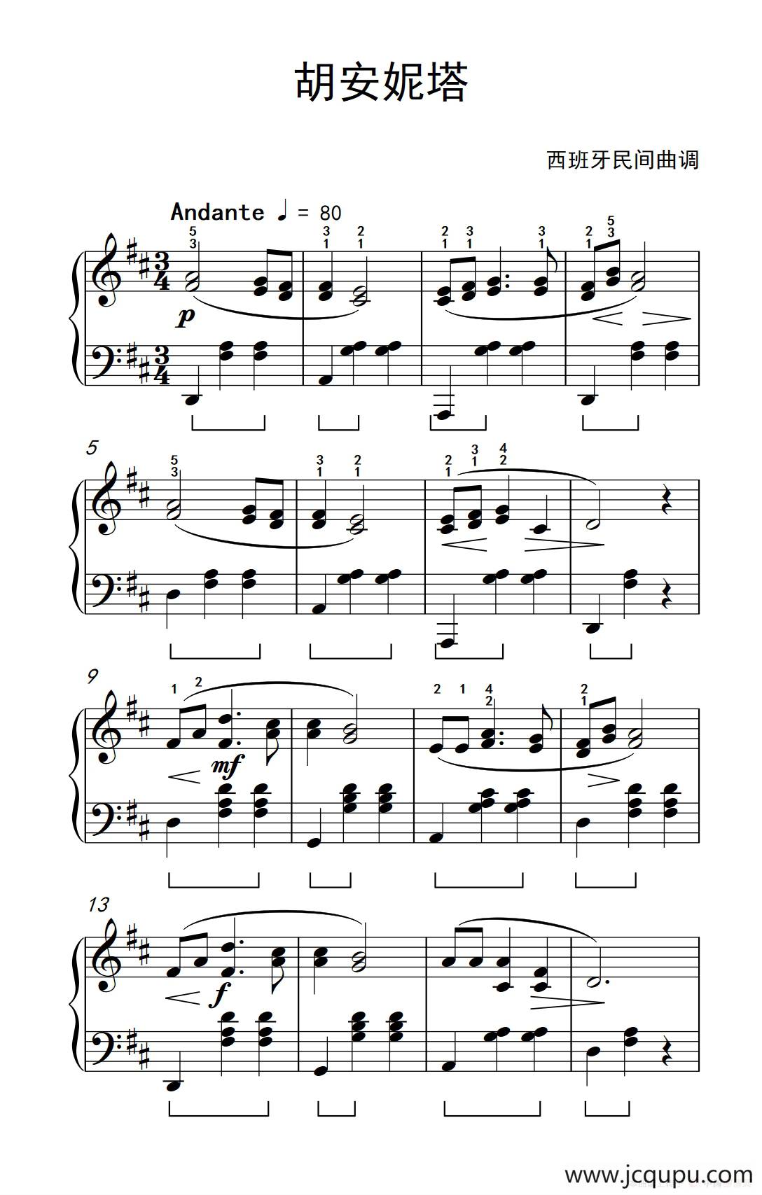 胡安妮塔（约翰·汤普森 成人钢琴教程 第三册）简谱