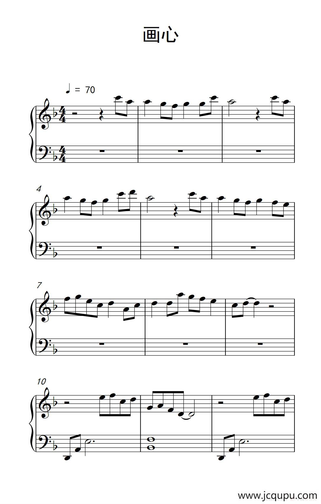 画心（《弹吧音教》制谱版）简谱