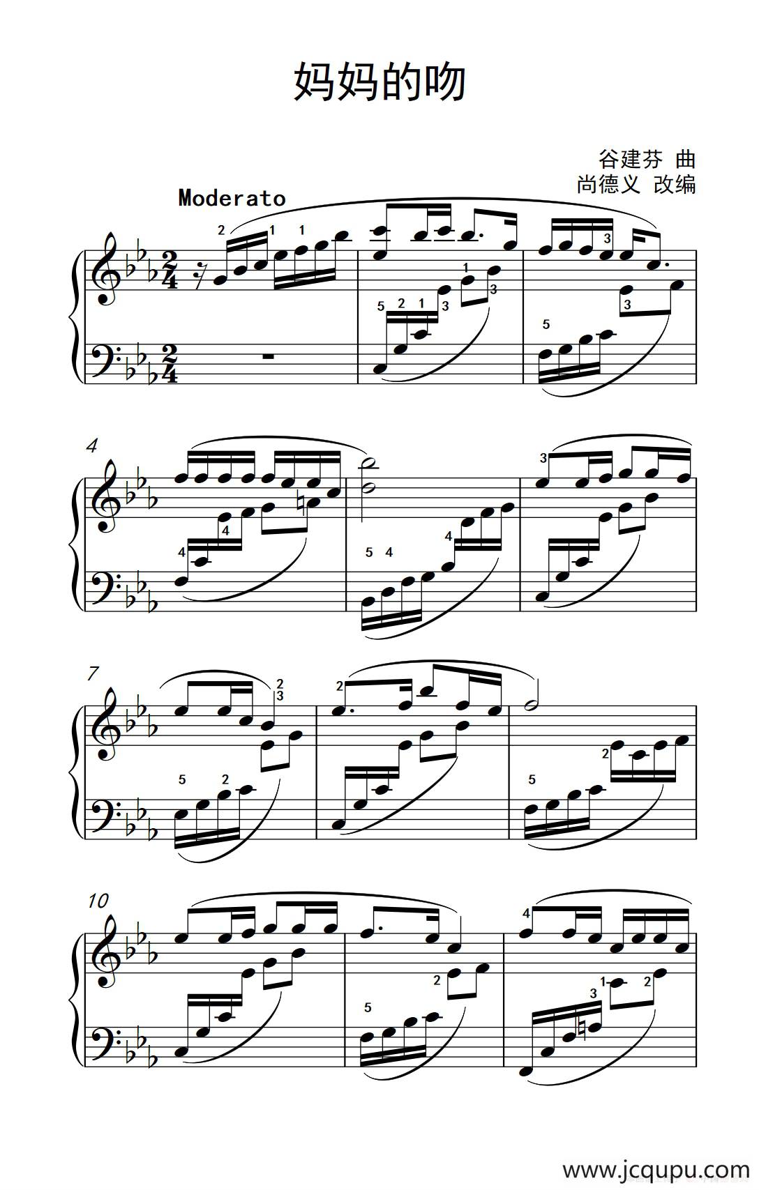 妈妈的吻（《弹吧音教》制谱）简谱