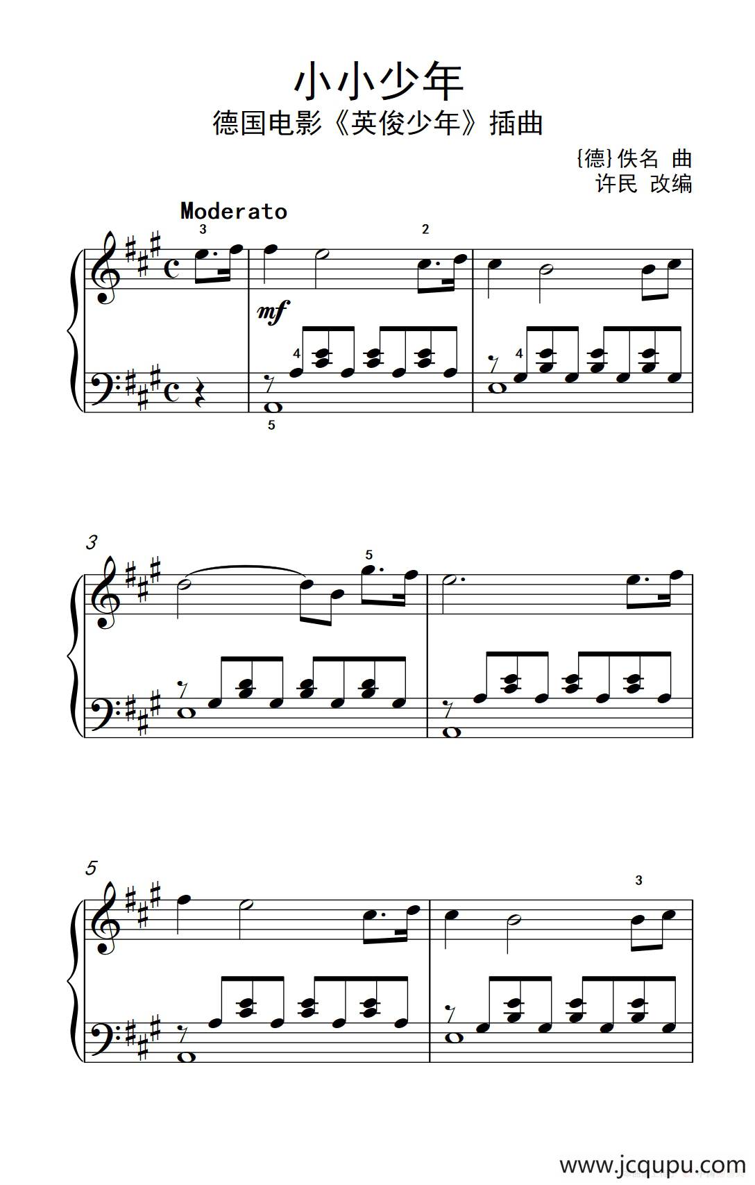 小小少年（《弹吧音教》制谱）简谱