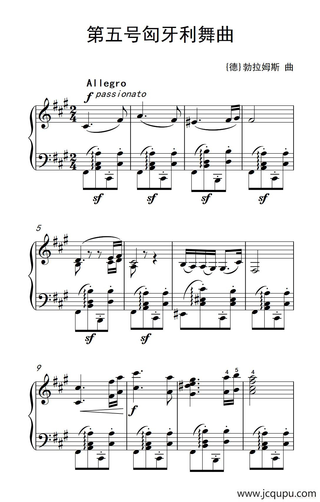 第五号匈牙利舞曲简谱
