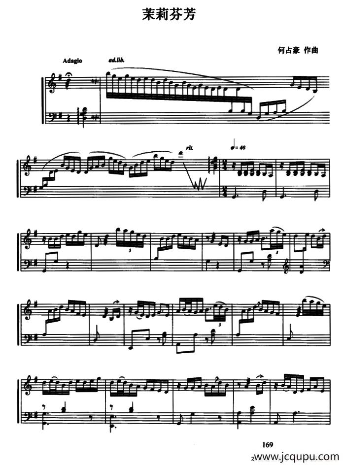 茉莉芬芳（五线谱）简谱