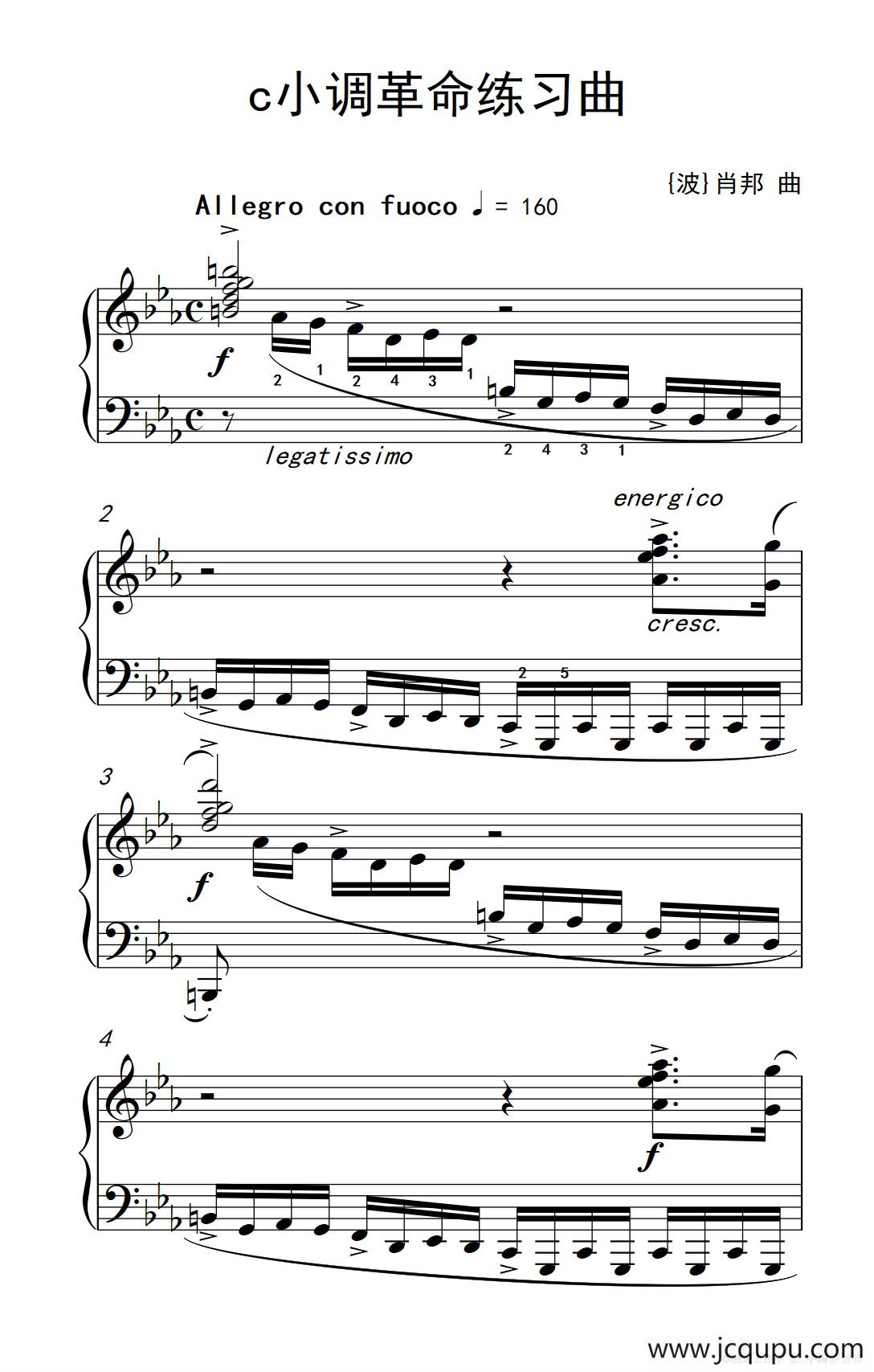 c小调革命练习曲简谱