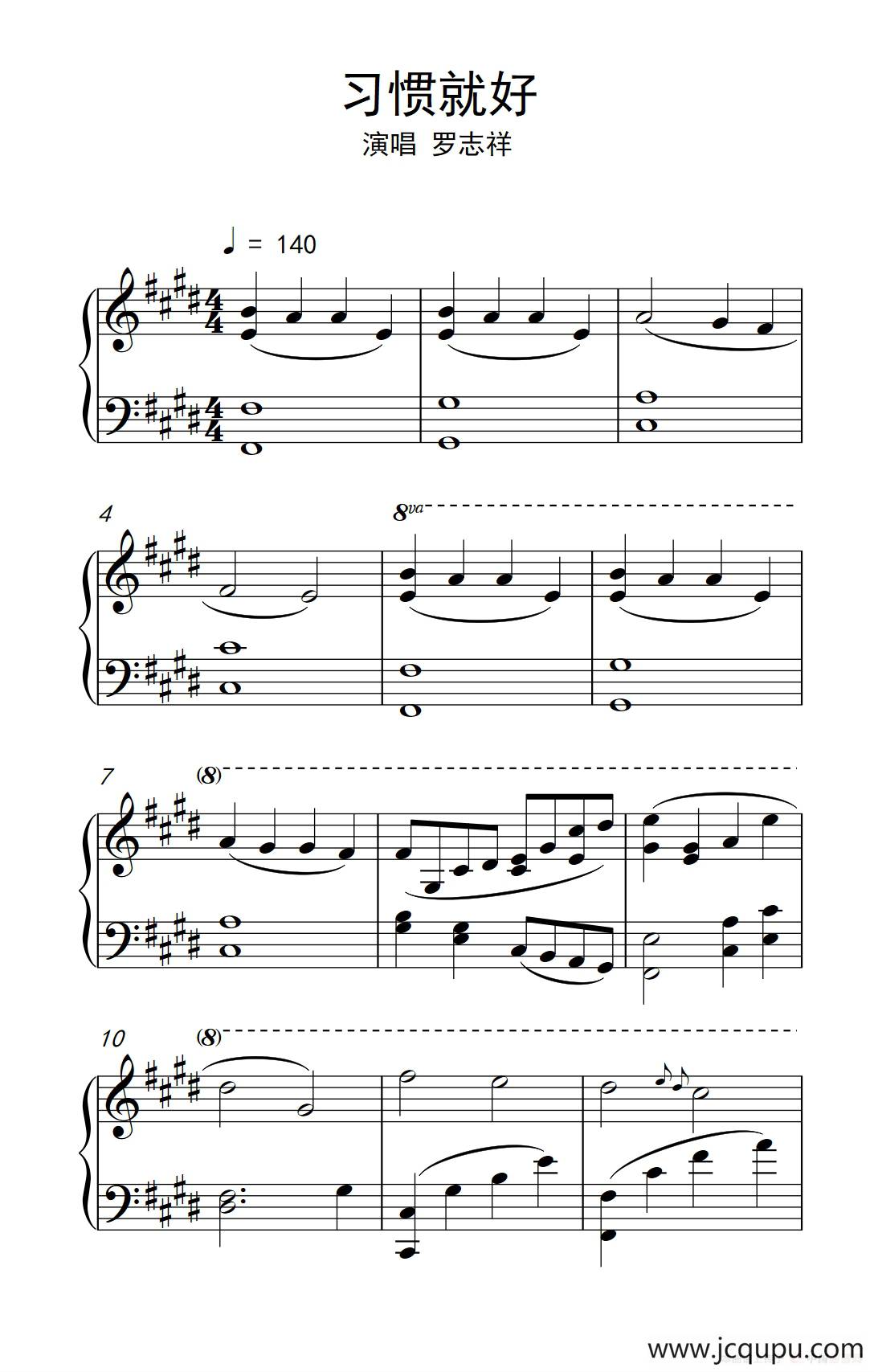 习惯就好简谱