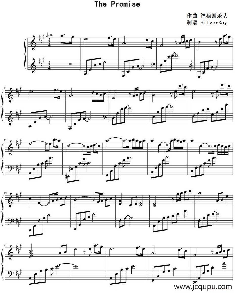 The Promise 简谱