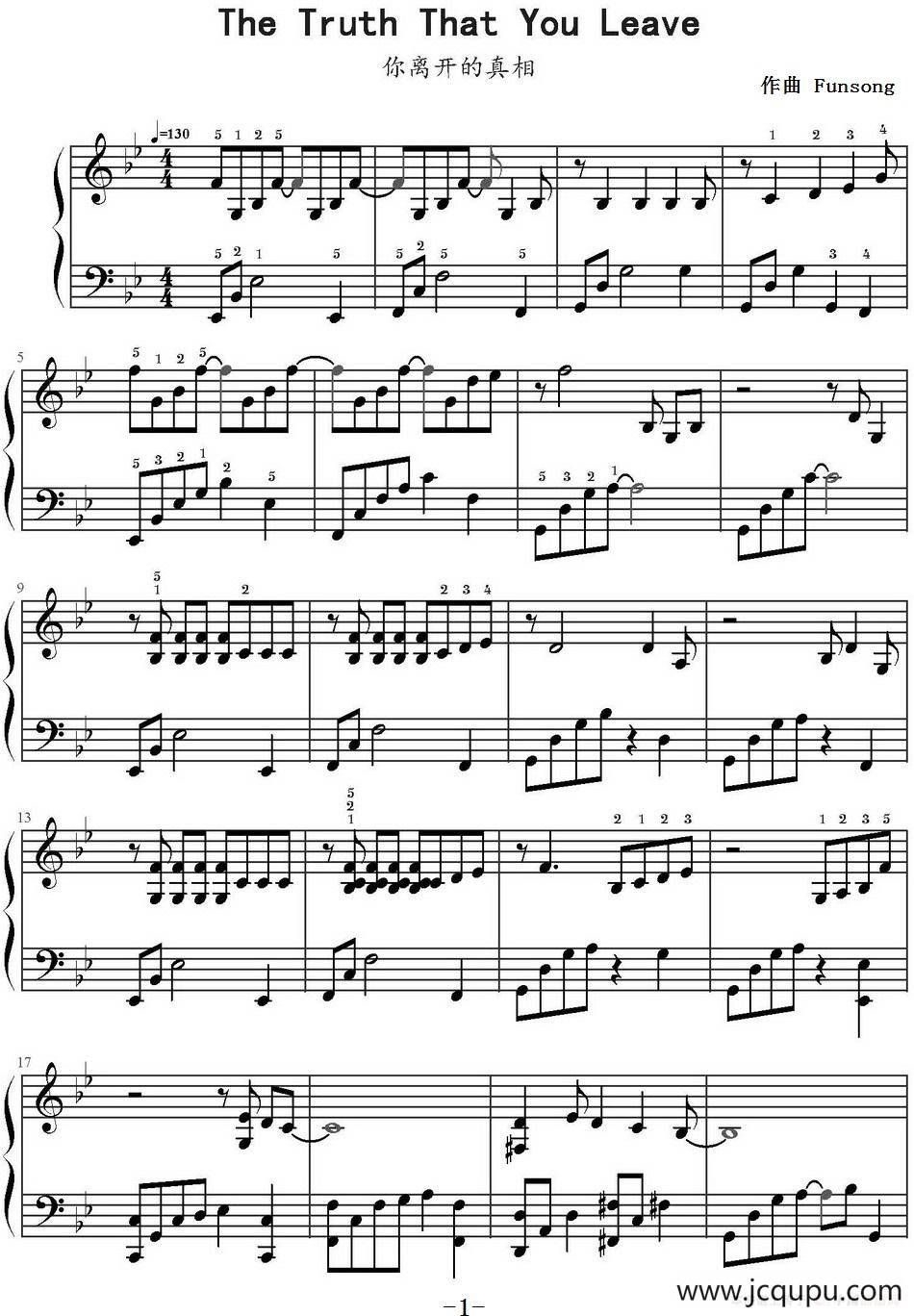 你离开的真相 简谱