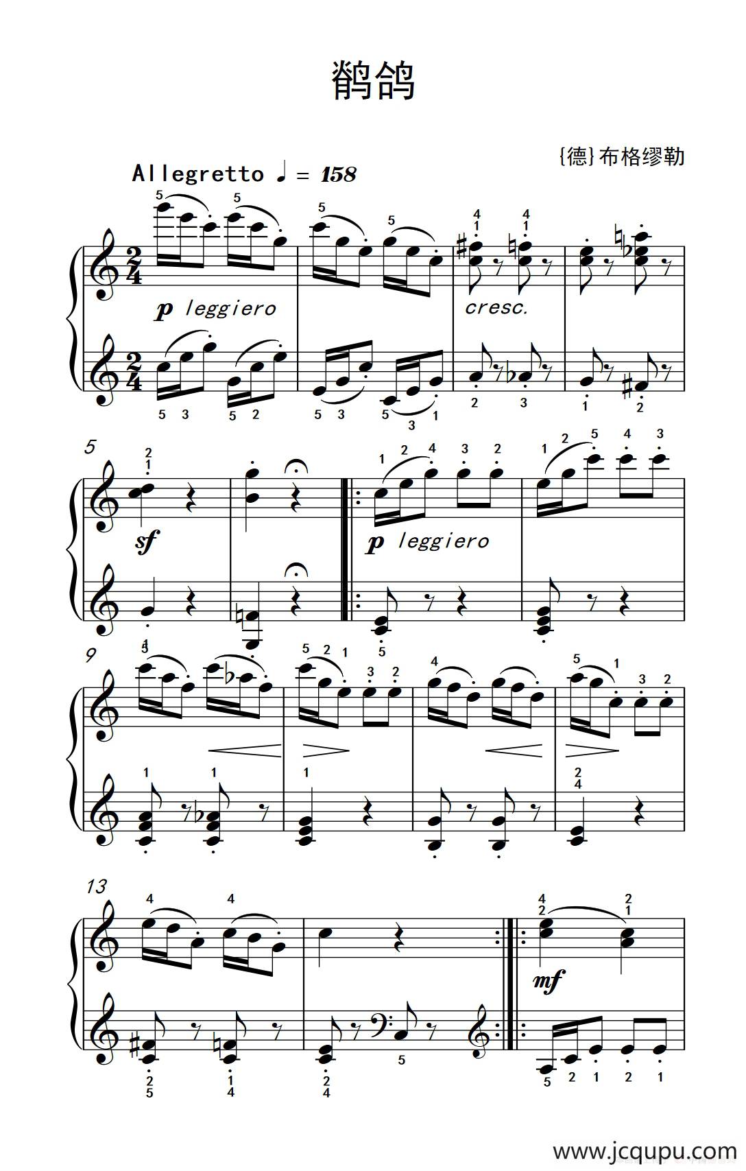 燕子（老年大学 钢琴教程 3）简谱