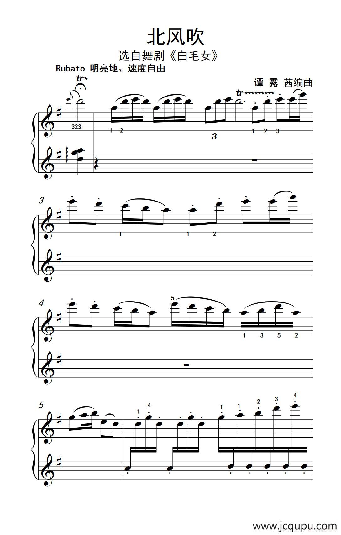 北风吹（老年大学 钢琴教程 3）简谱