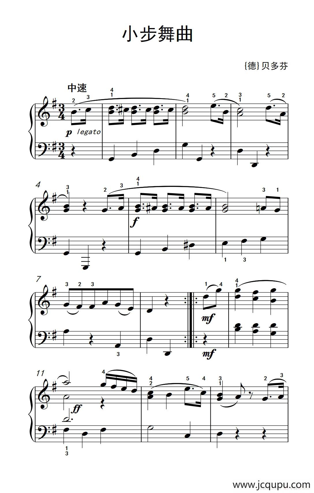 小步舞曲（老年大学 钢琴教程 3）简谱