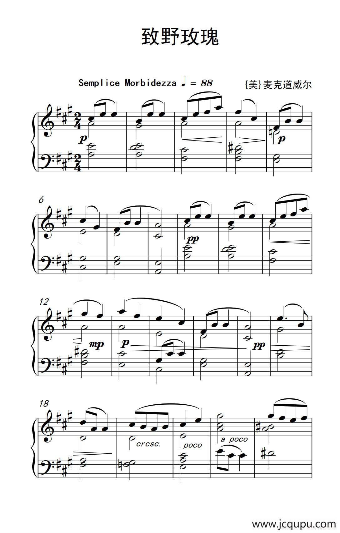 致野玫瑰（老年大学 钢琴教程 3）简谱