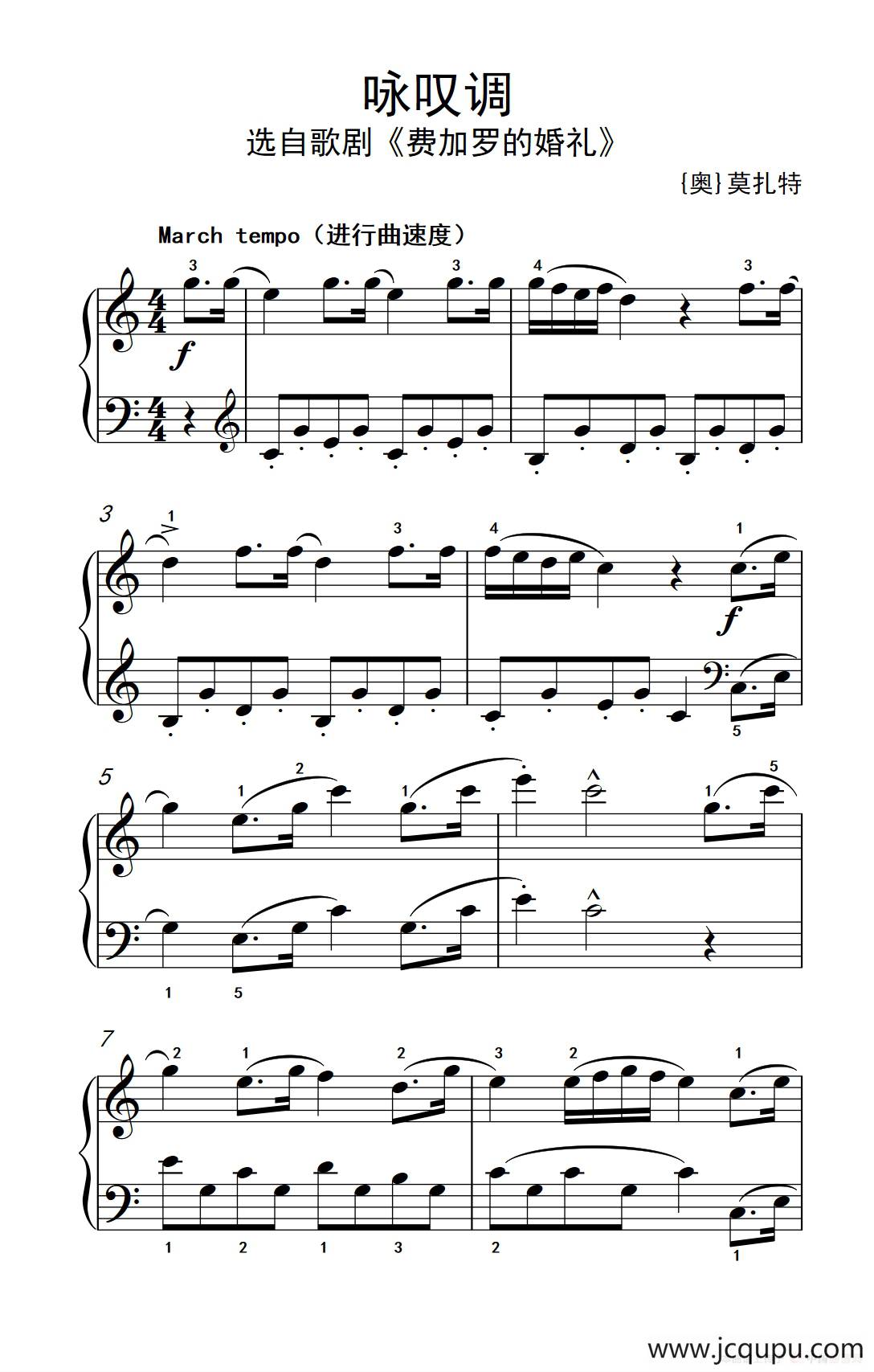 咏叹调（老年大学 钢琴教程 3）简谱