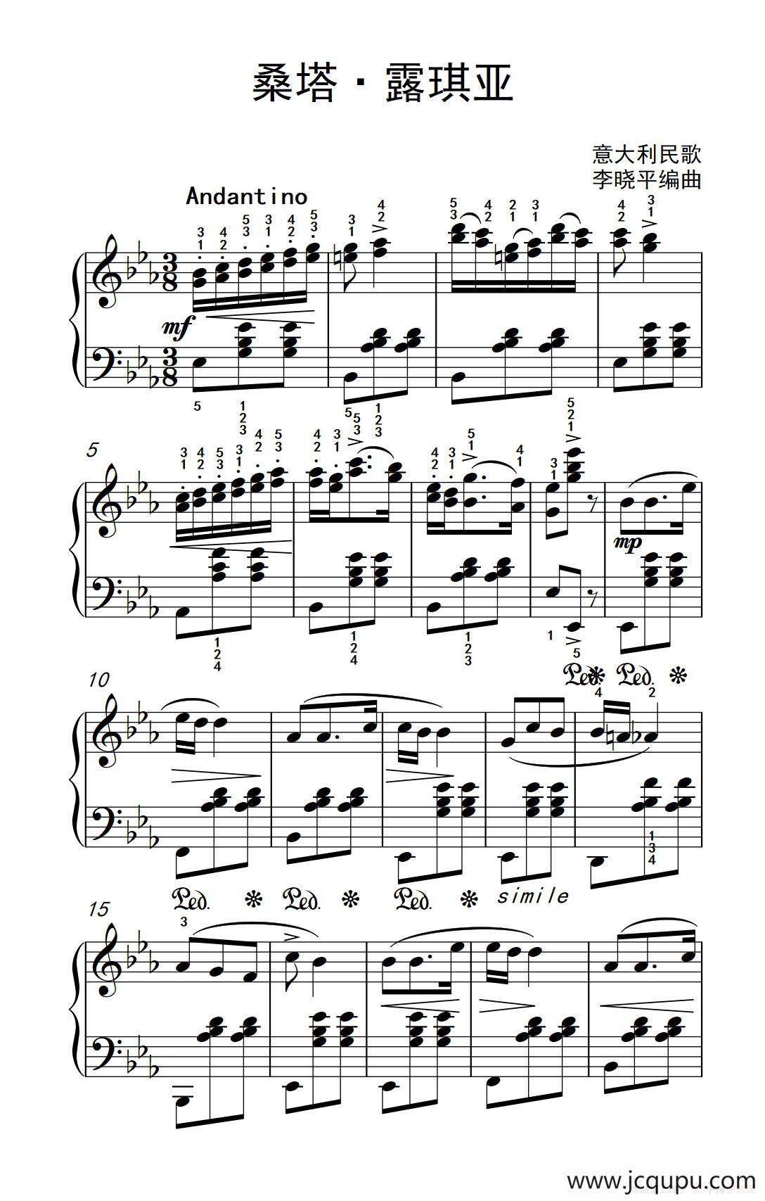 桑塔·露琪亚（老年大学 钢琴教程 3）简谱