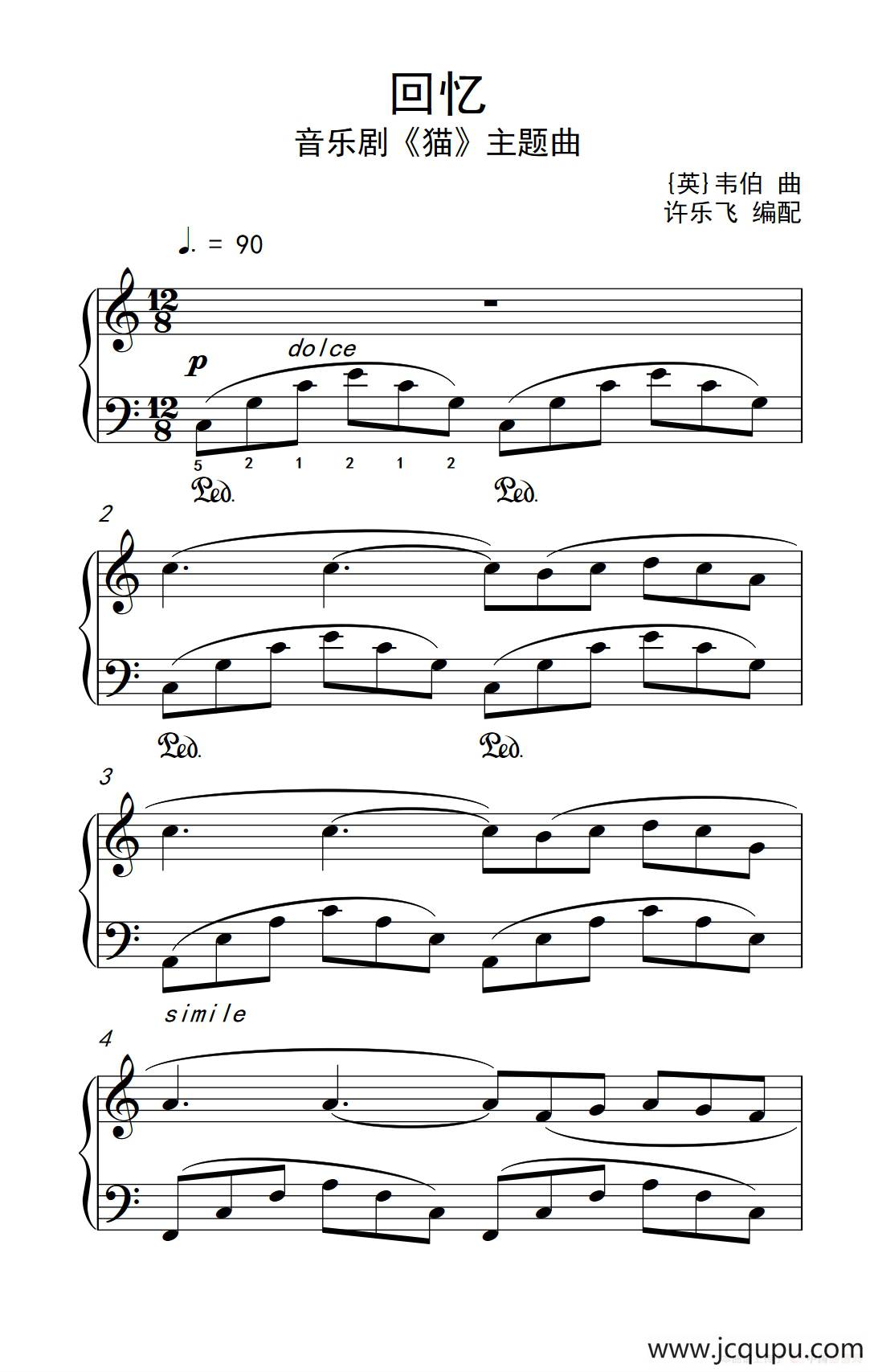 回忆 音乐剧《猫》主题曲（老年大学 钢琴教程 3）简谱