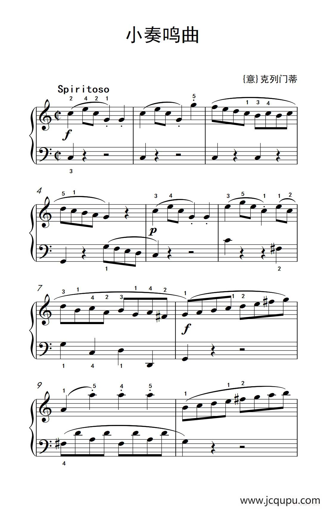 小奏鸣曲（老年大学 钢琴教程 3）简谱