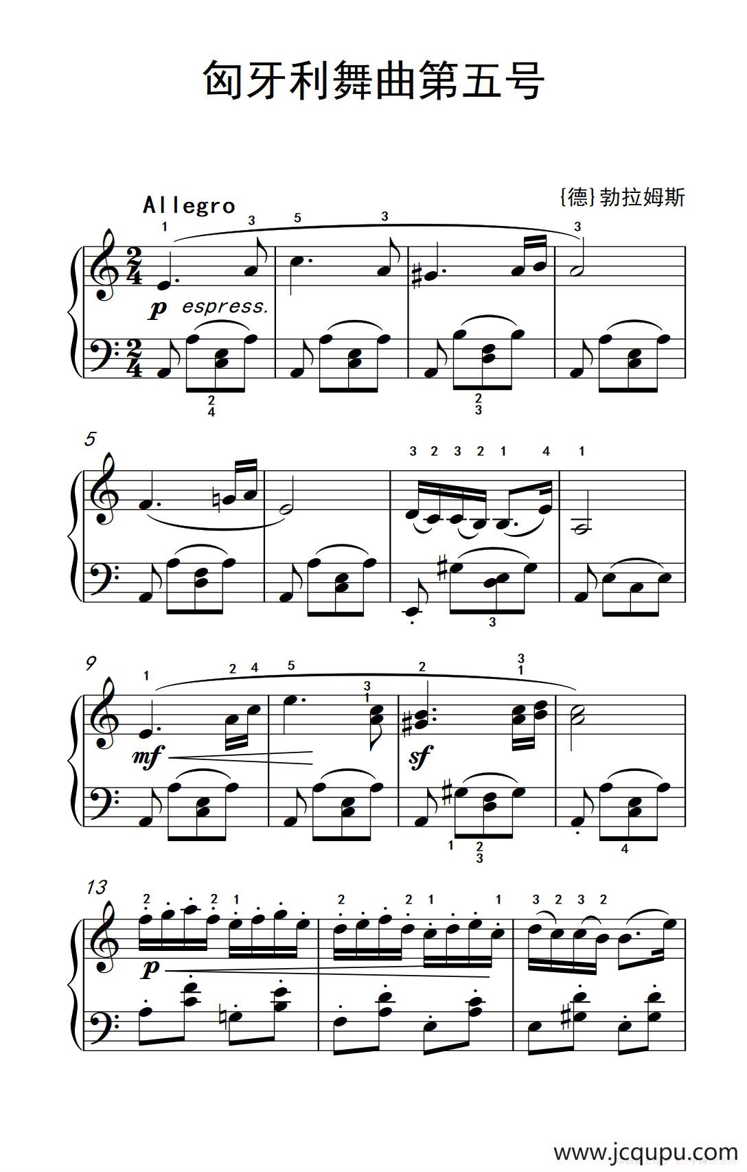 匈牙利舞曲第五号（老年大学 钢琴教程 3）简谱