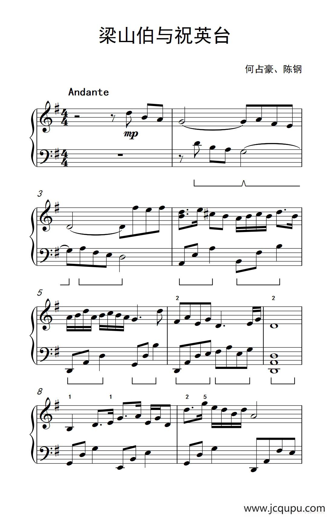 梁山伯与祝英台（老年大学 钢琴教程 3）简谱