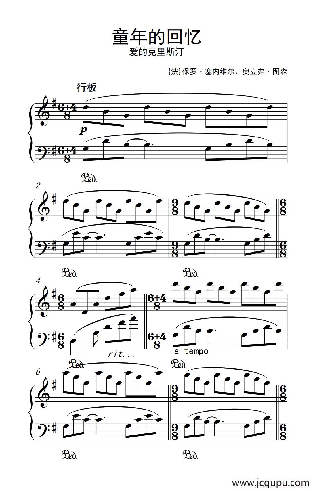 童年的回忆（老年大学 钢琴教程 3）简谱
