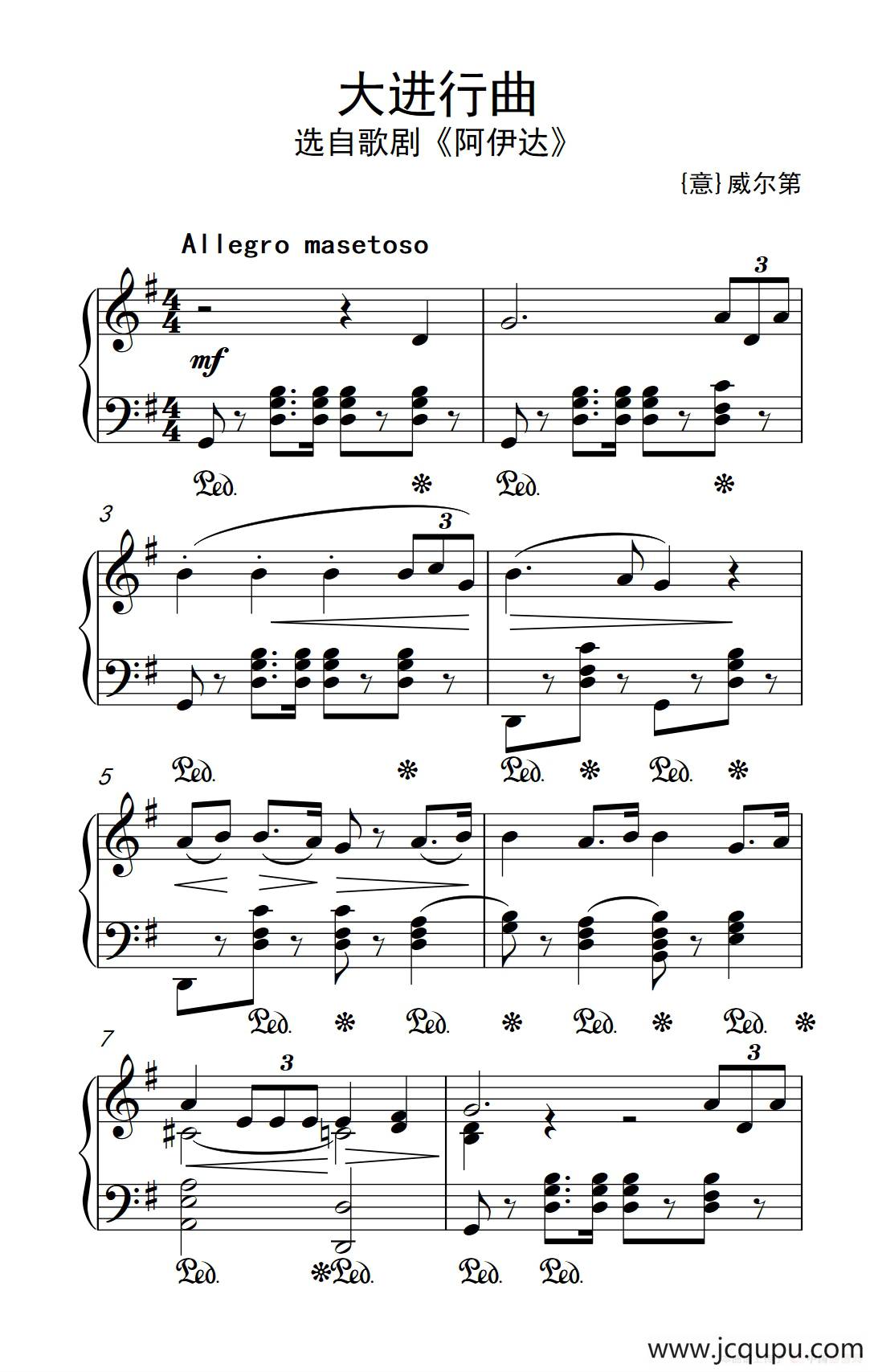 大进行曲（老年大学 钢琴教程 3）简谱