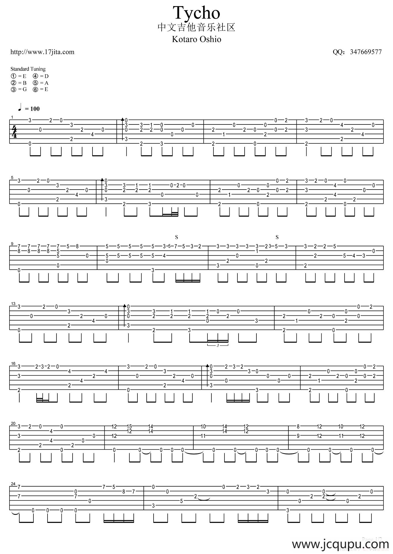 Tycho（指弹谱）简谱