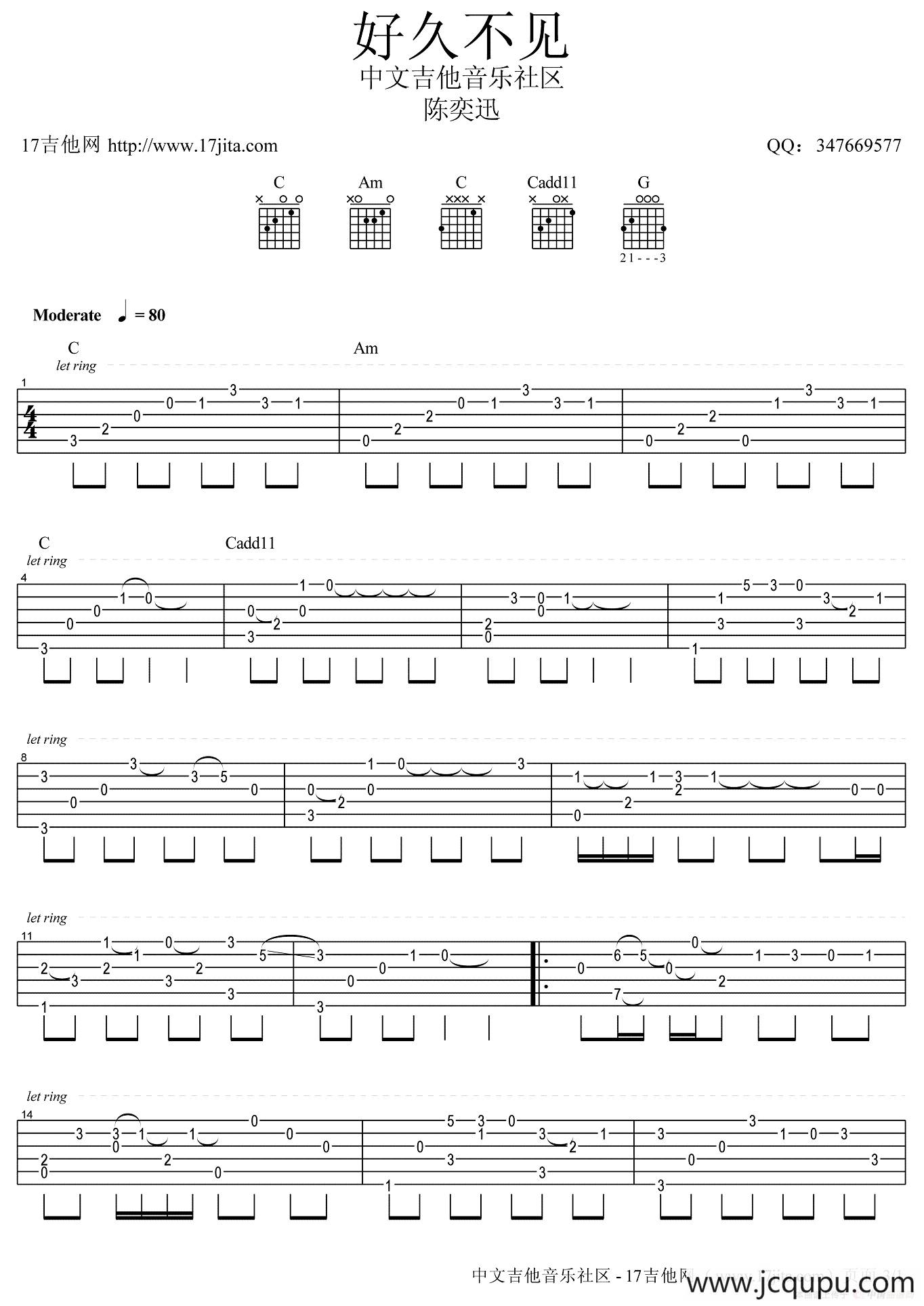 好久不见（陈奕迅演唱版、指弹谱）简谱
