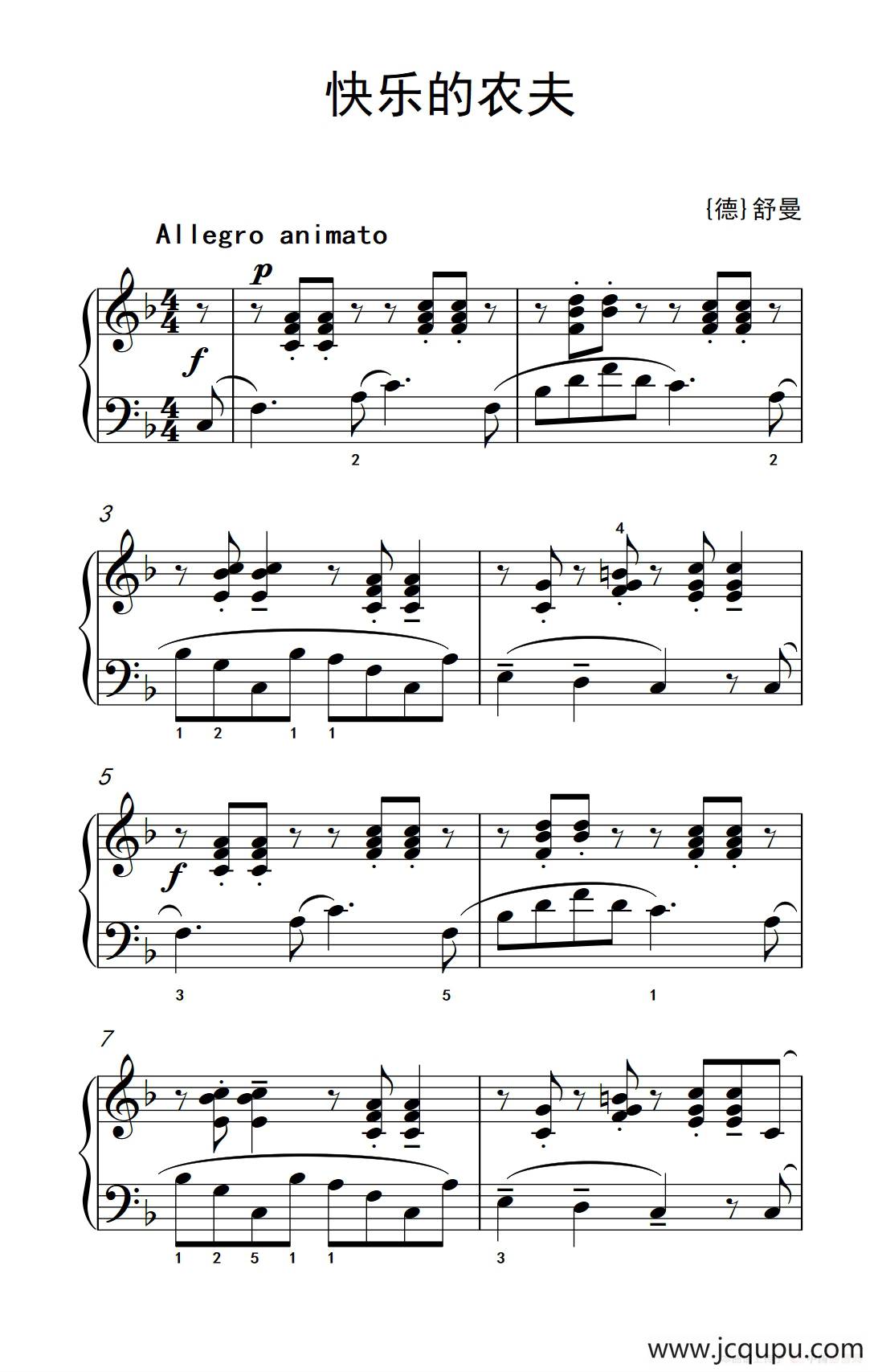 快乐的农夫（老年大学 钢琴教程 2）简谱
