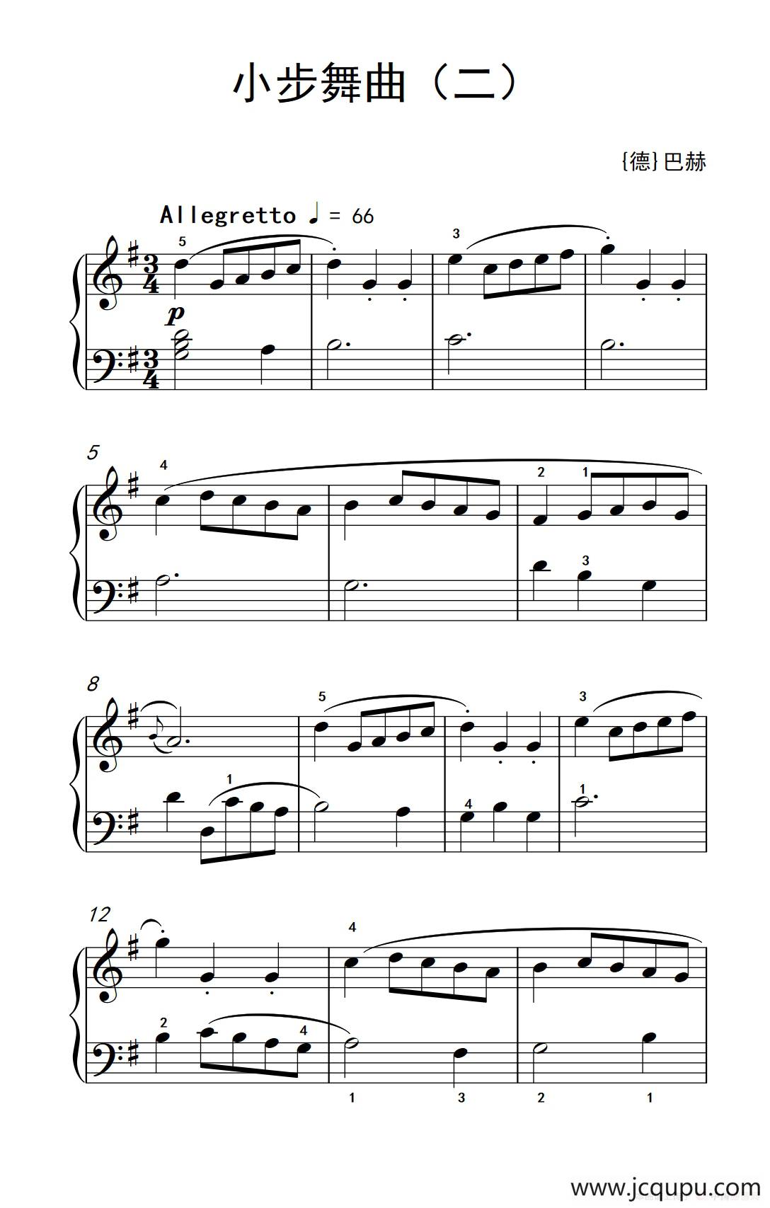 小步舞曲（二）（老年大学 钢琴教程 2）简谱