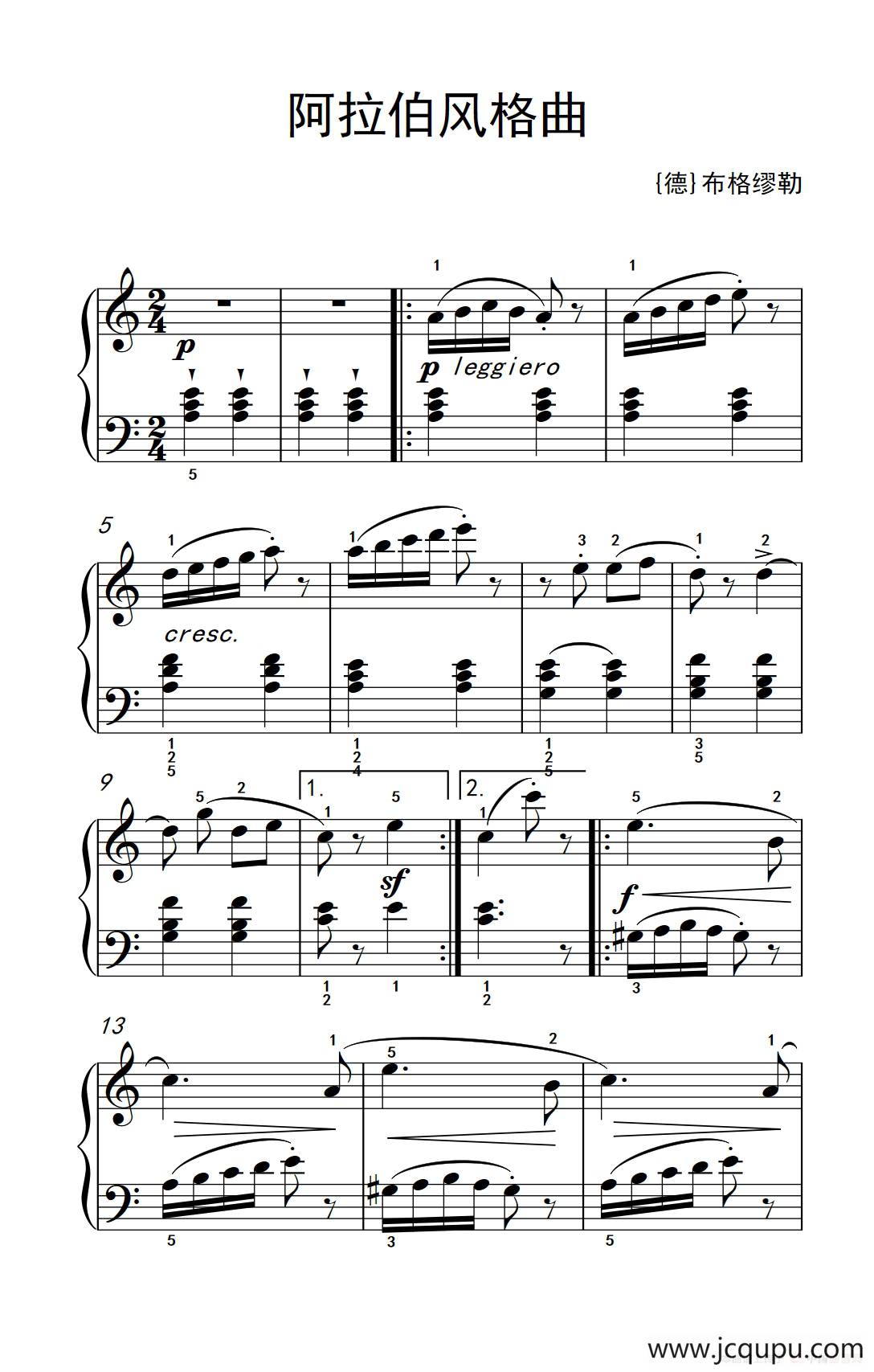 阿拉伯风格曲（老年大学 钢琴教程 2）简谱