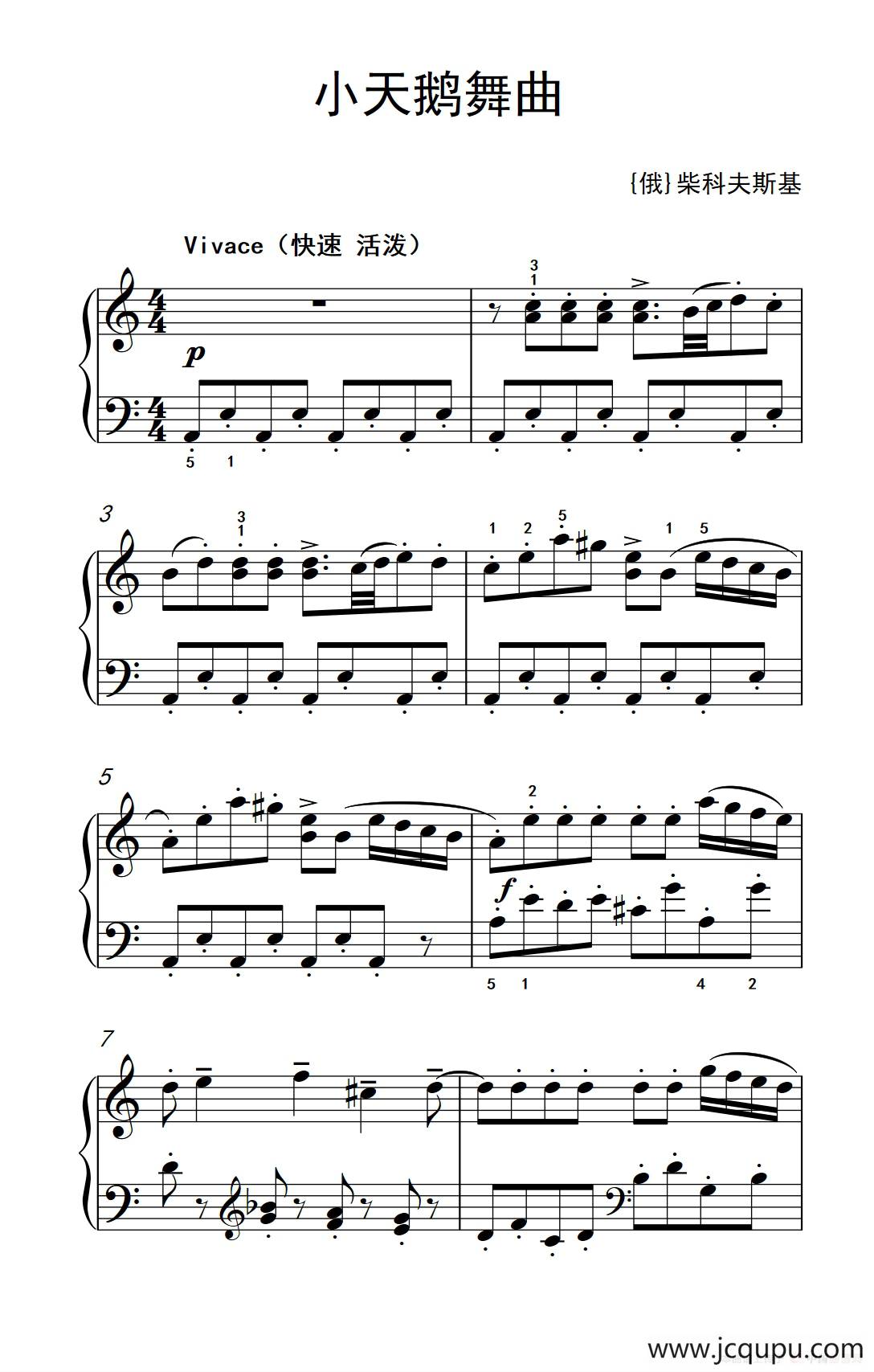 小天鹅舞曲（老年大学 钢琴教程 2）简谱