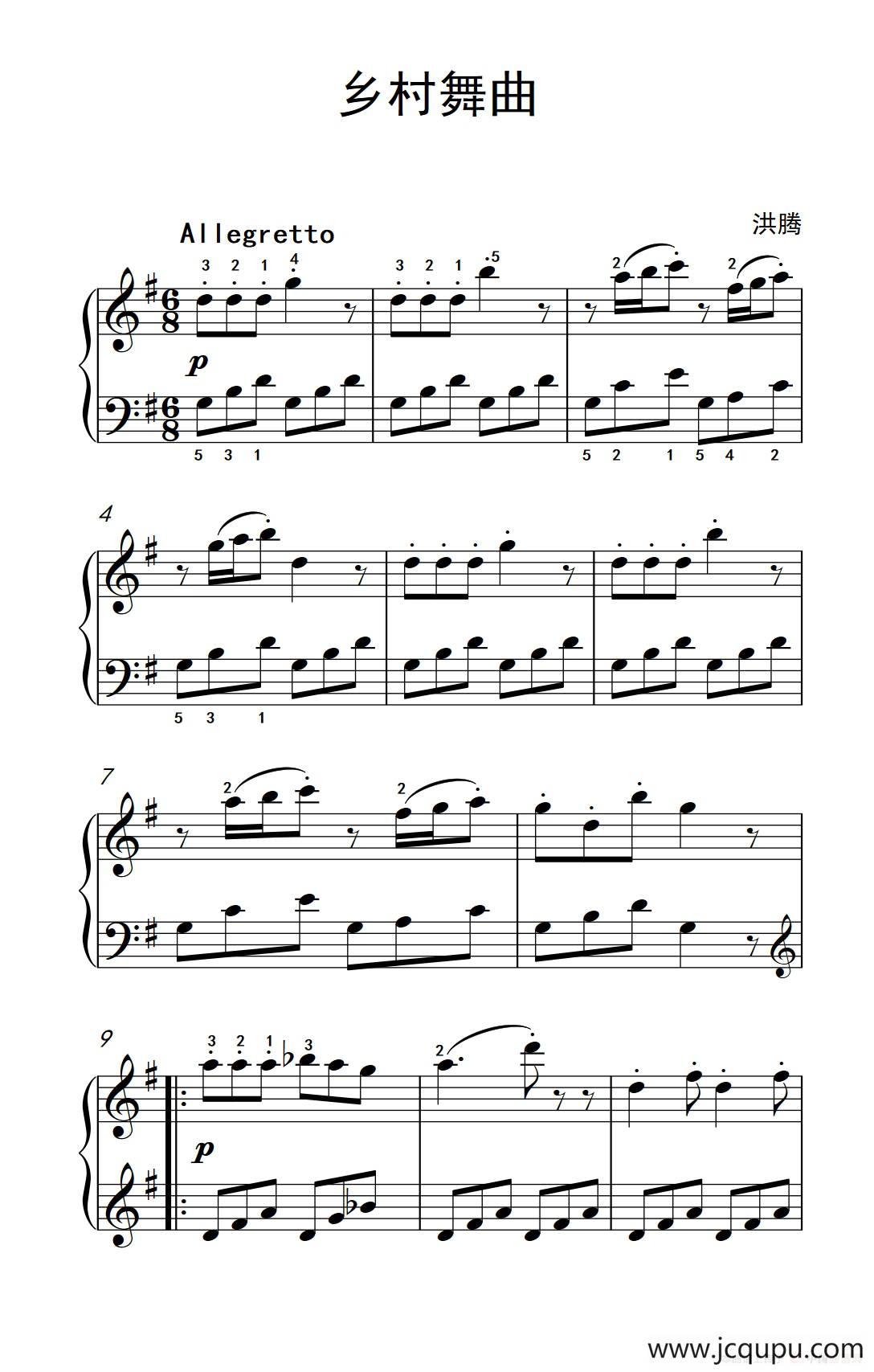 乡村舞曲（老年大学 钢琴教程 2）简谱