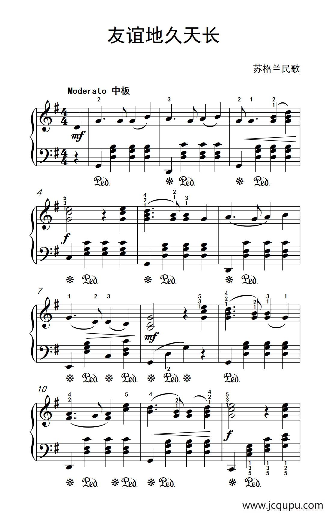 友谊地久天长（老年大学 钢琴教程 2）简谱