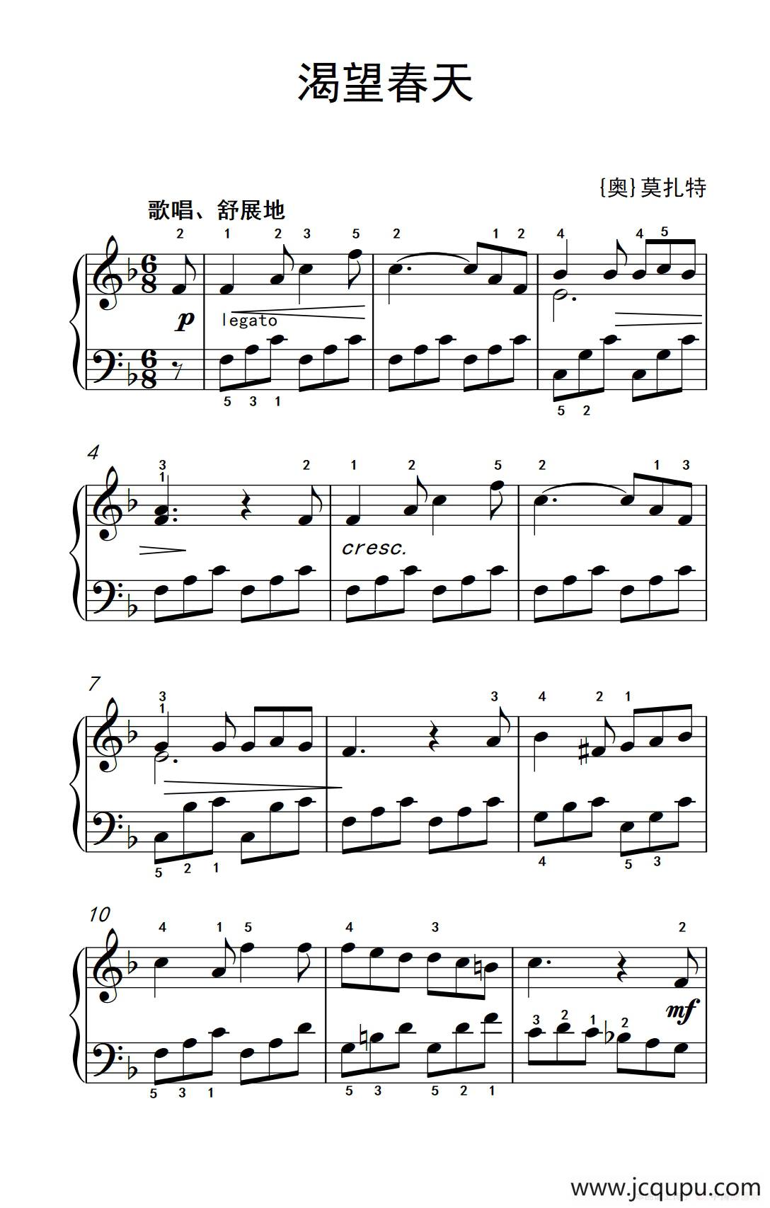 渴望春天（老年大学 钢琴教程 2）简谱