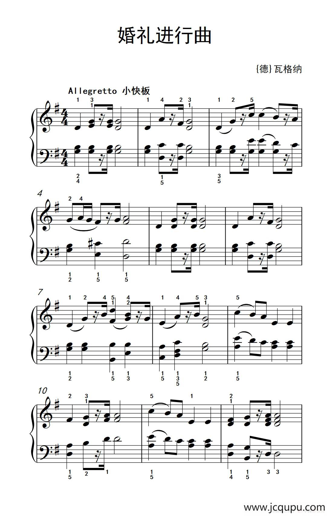 婚礼进行曲（老年大学 钢琴教程 2）简谱