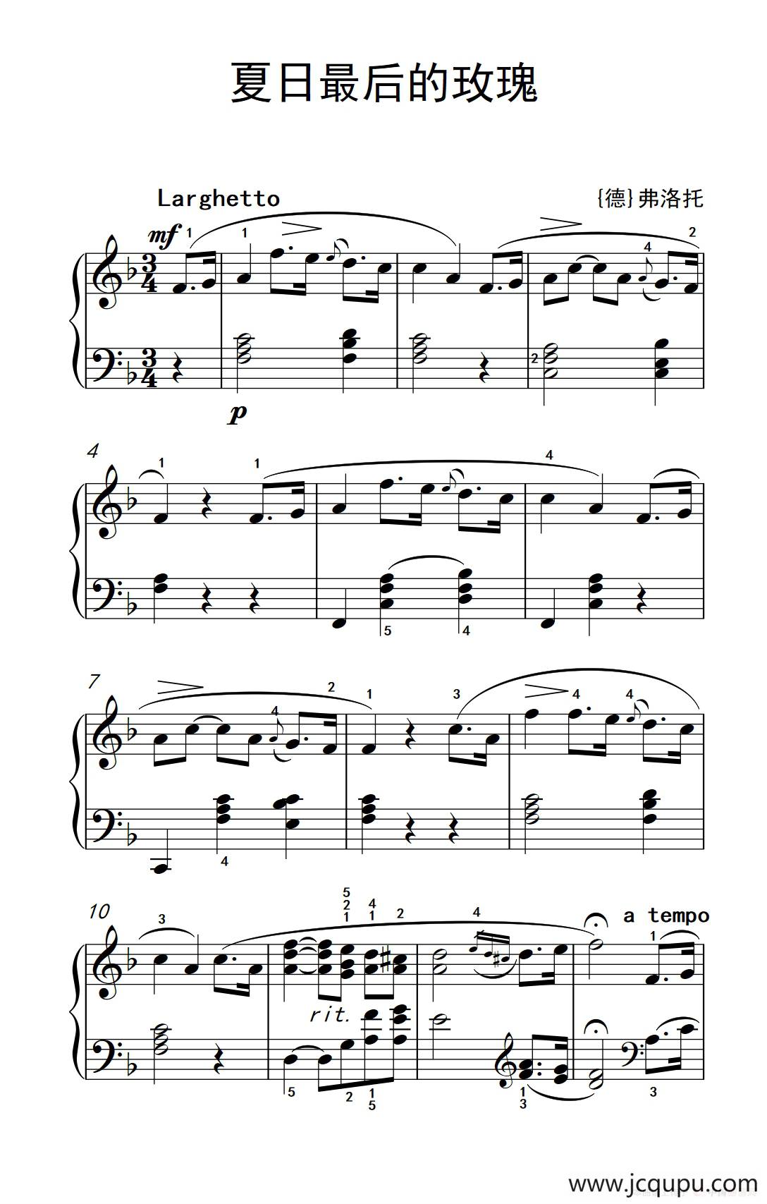 夏日最后的玫瑰（老年大学 钢琴教程 2）简谱