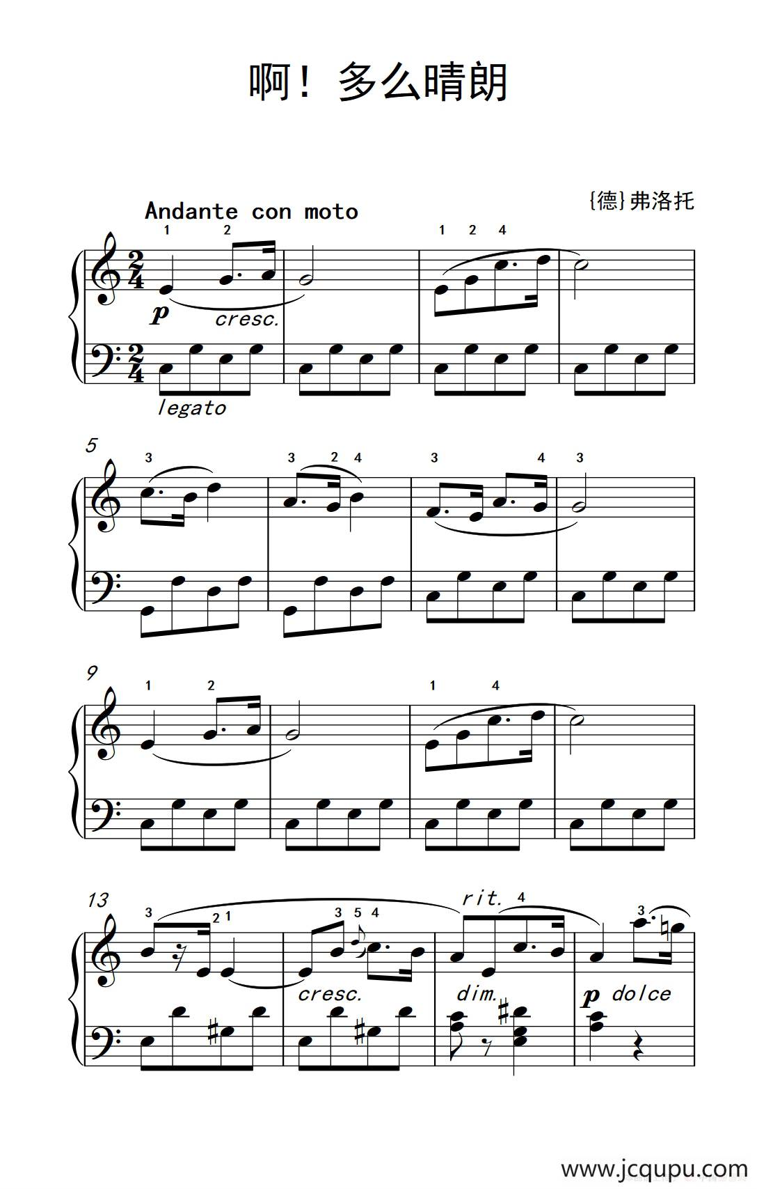 啊！多么晴朗（老年大学 钢琴教程 2）简谱