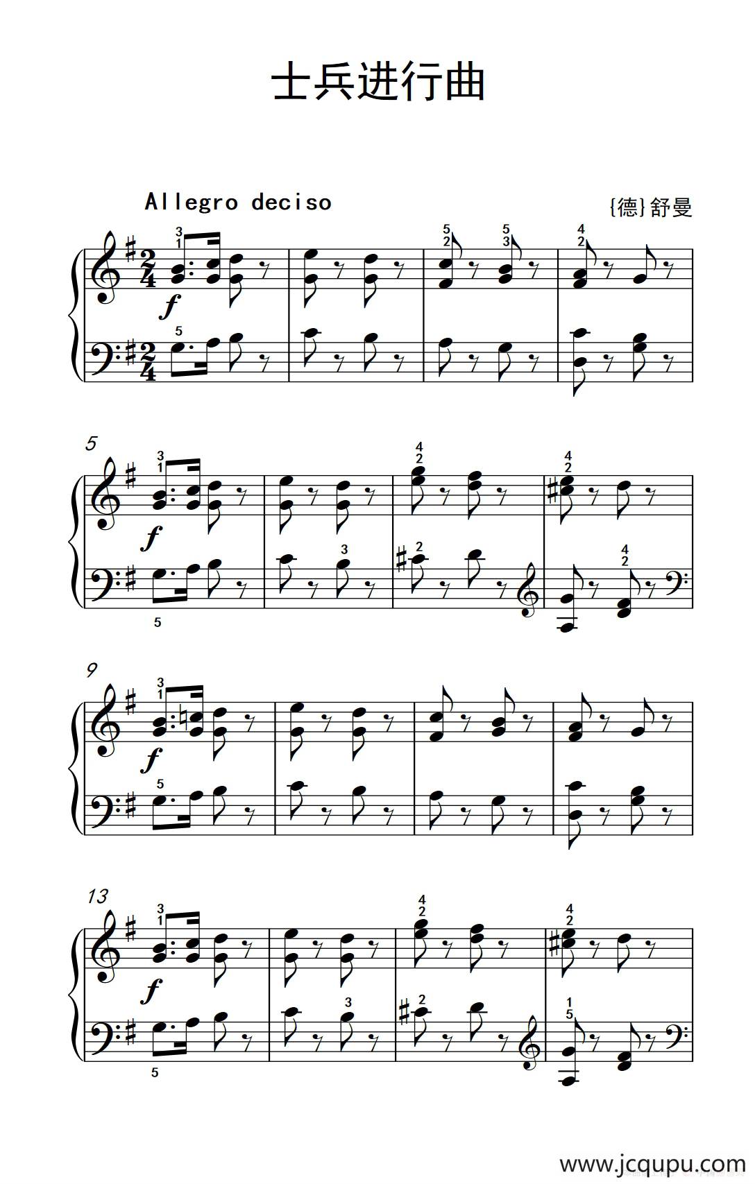 士兵进行曲（老年大学 钢琴教程 2）简谱