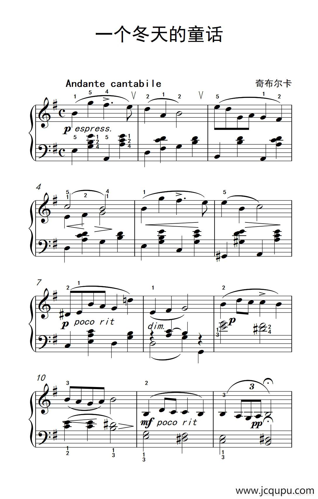 一个冬天的童话（老年大学 钢琴教程 2）简谱