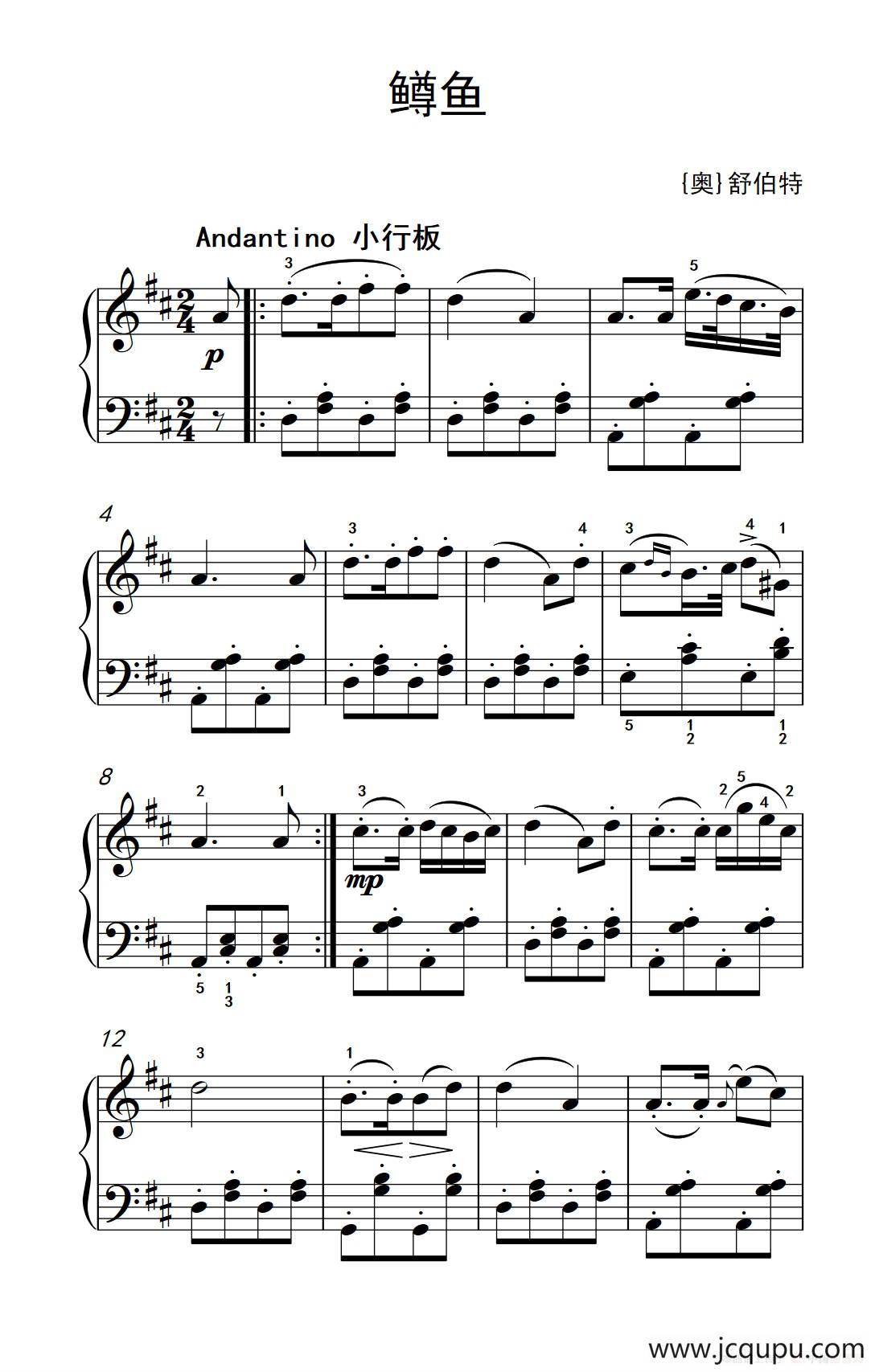 鳟鱼（老年大学 钢琴教程 2）简谱