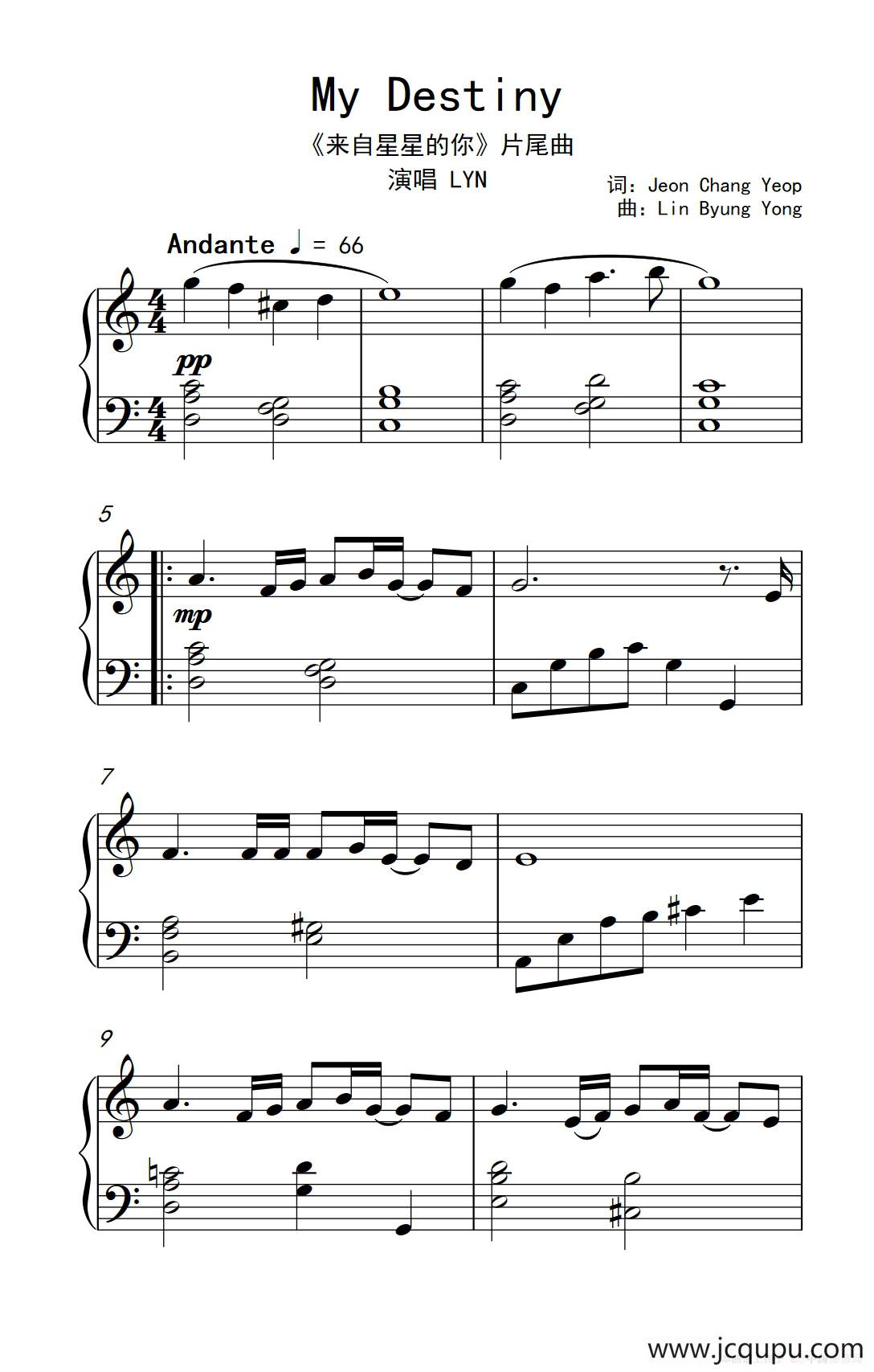 My Destiny（《来自星星的你》片尾曲）简谱