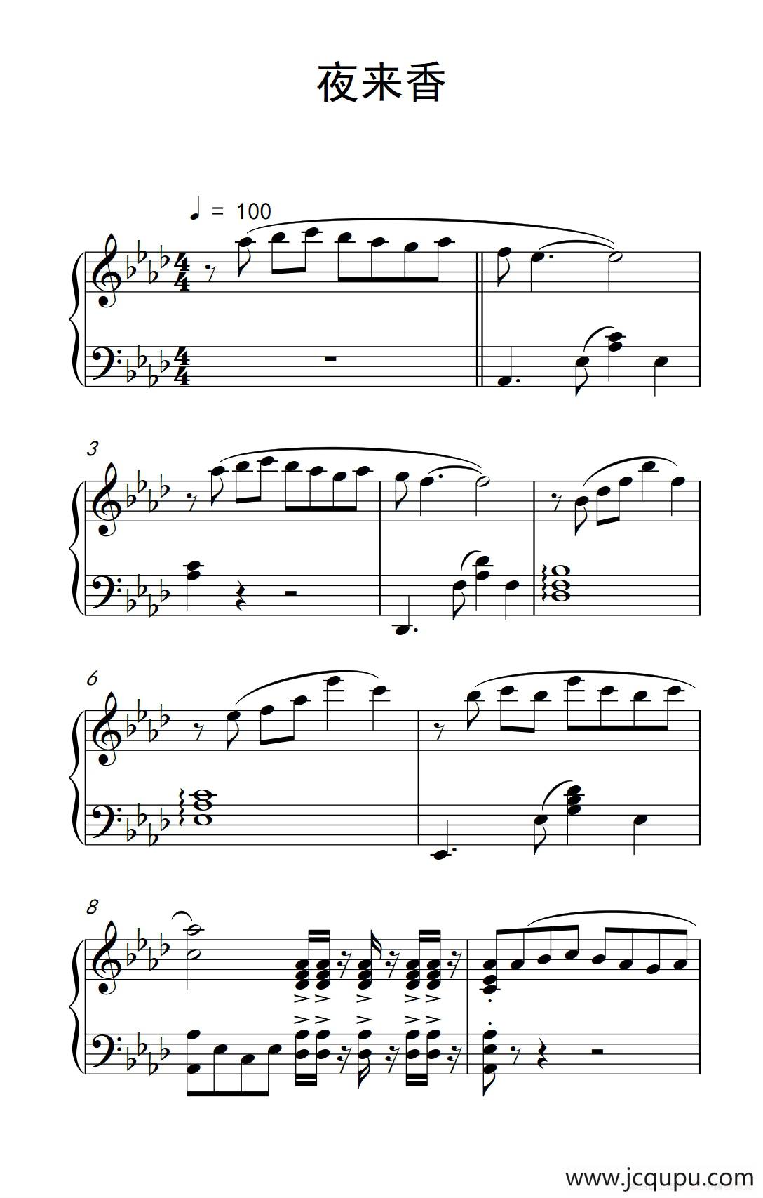 夜来香简谱