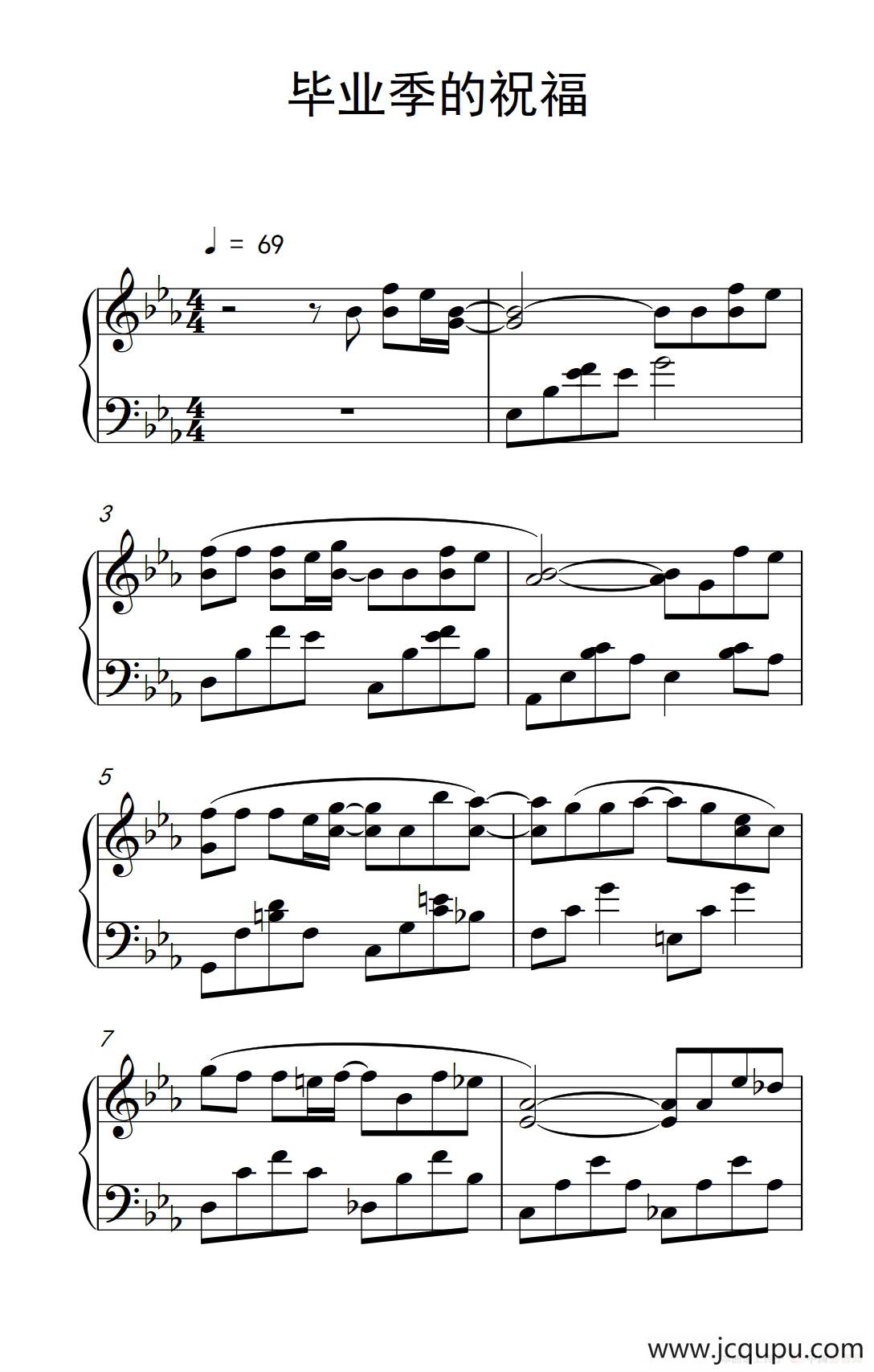 毕业季的祝福简谱