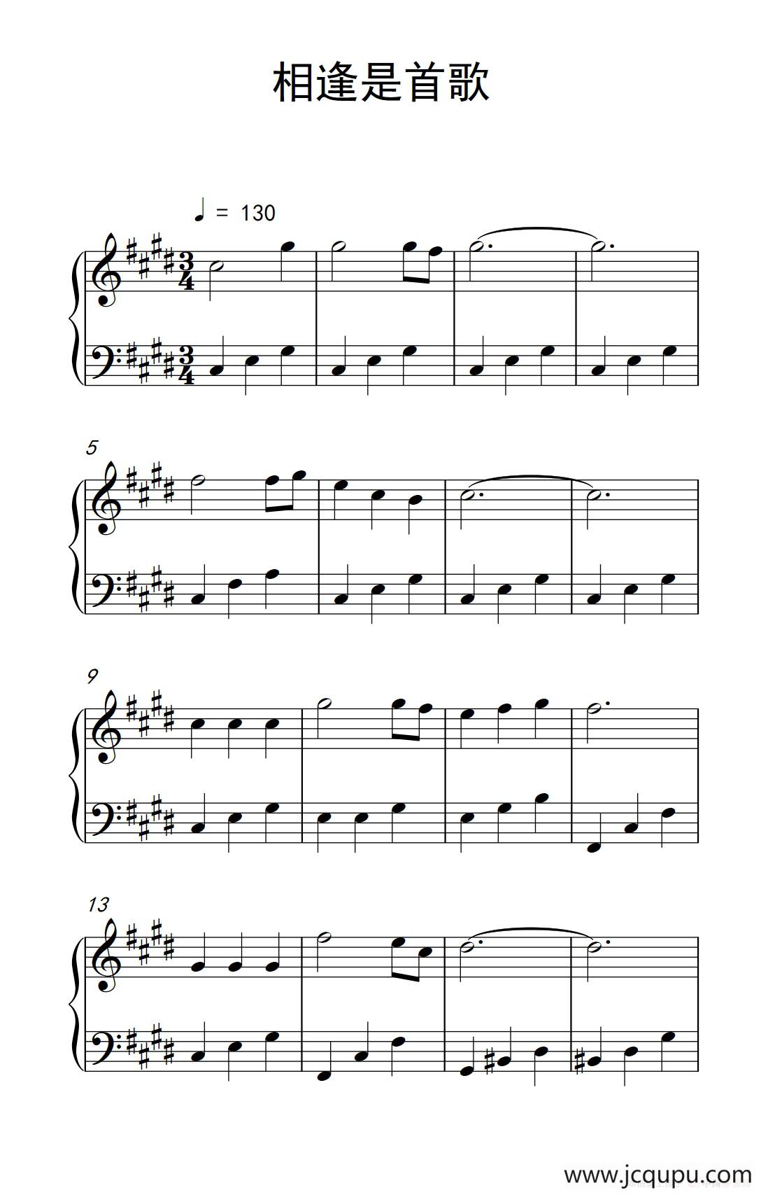相逢是首歌简谱