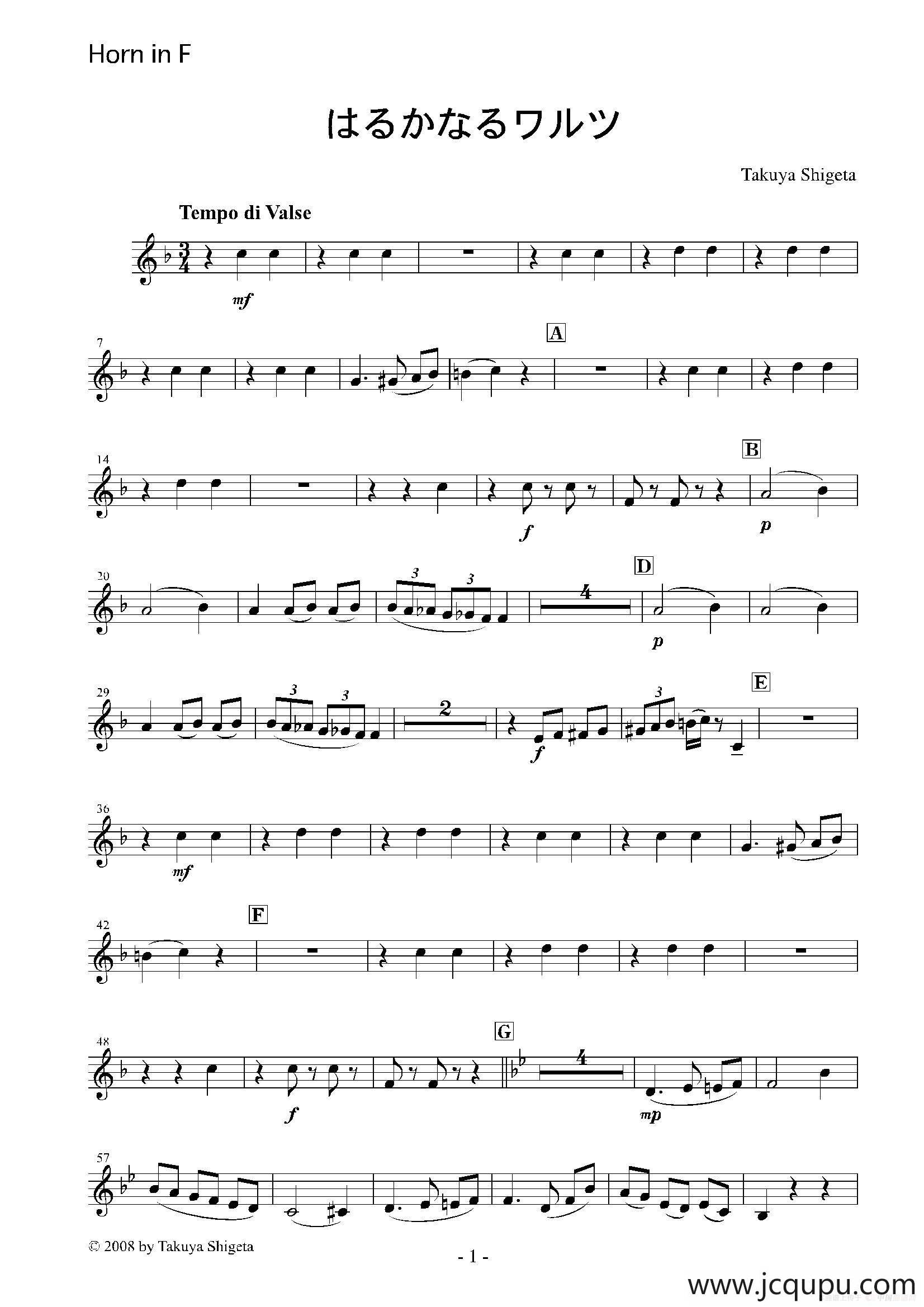 Haruka naru Warutsu（木管四重奏Horn分谱）简谱