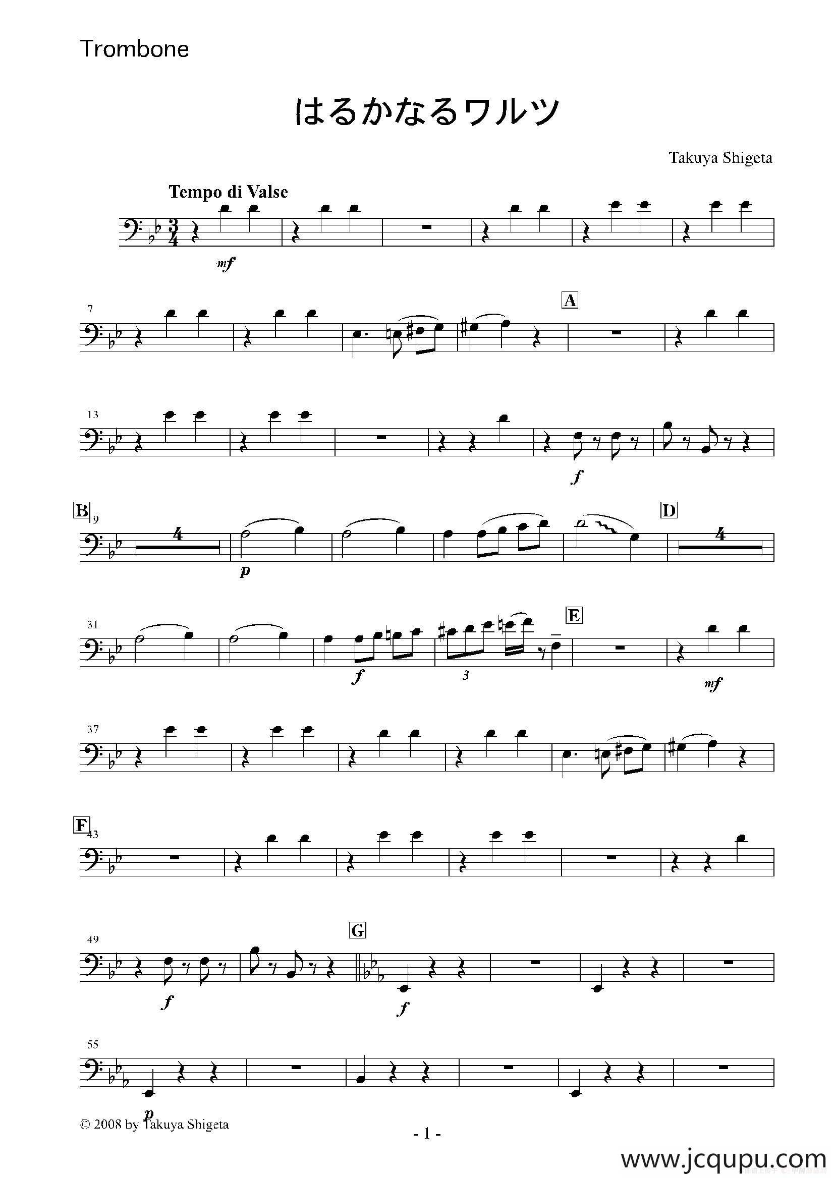 Haruka naru Warutsu（木管四重奏Trombone分谱）简谱