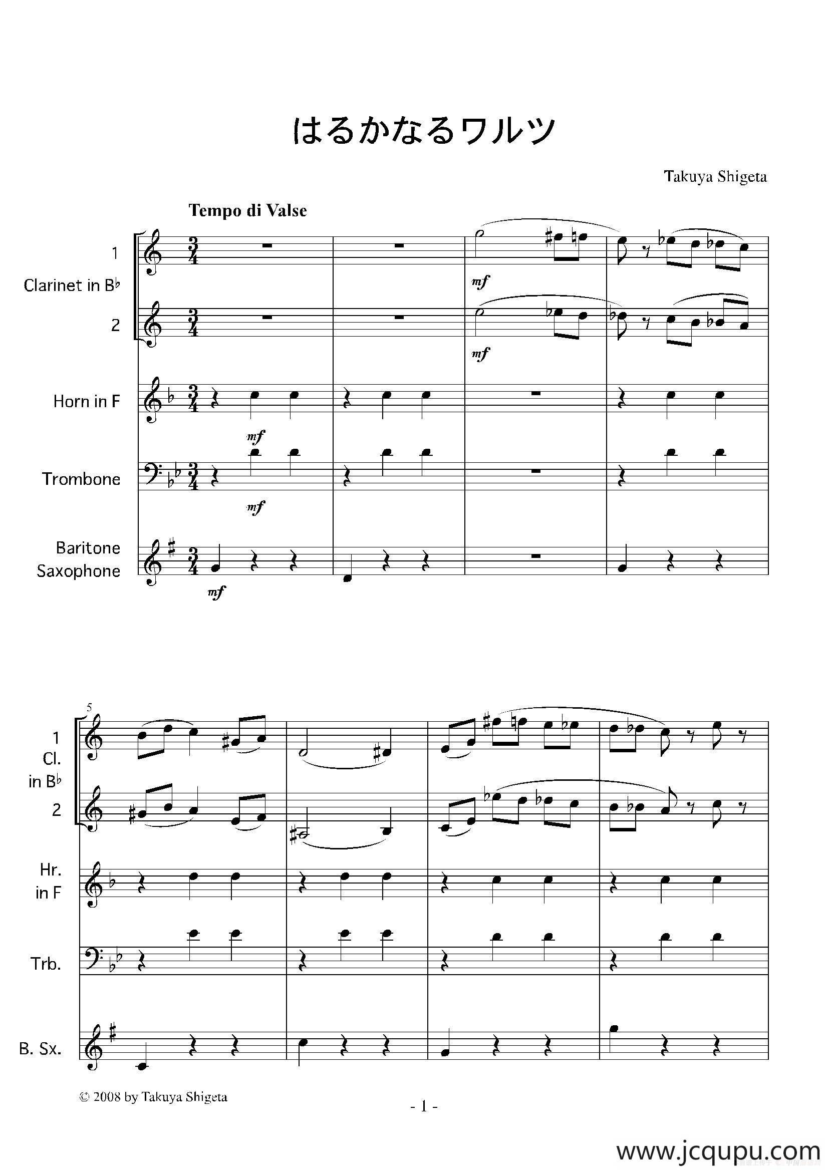 Haruka naru Warutsu（木管四重奏）简谱