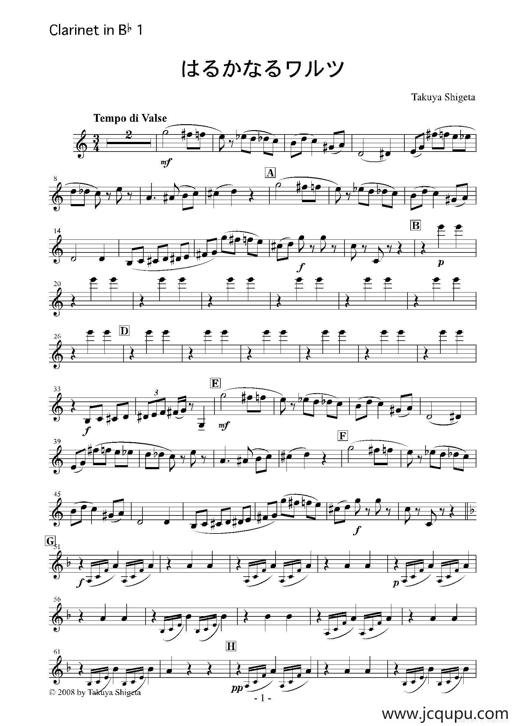 Haruka naru Warutsu（木管四重奏第一单簧管分谱）简谱