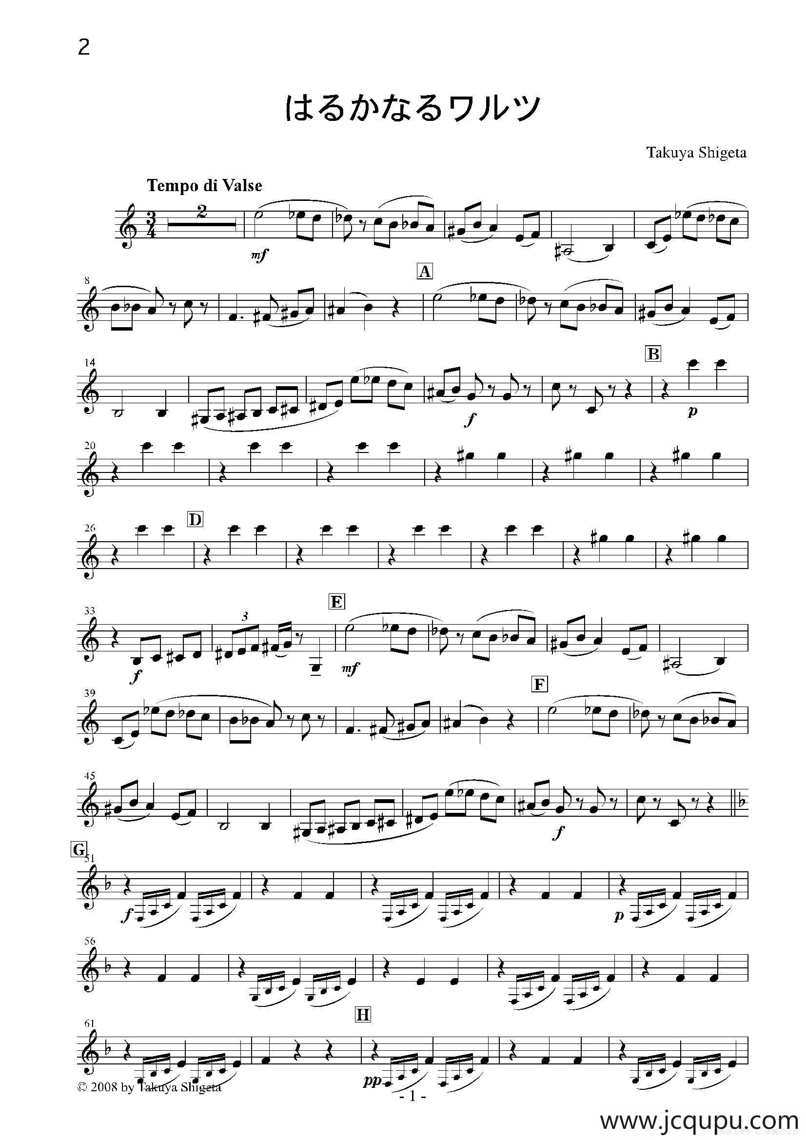 Haruka naru Warutsu（木管四重奏第二单簧管分谱）简谱