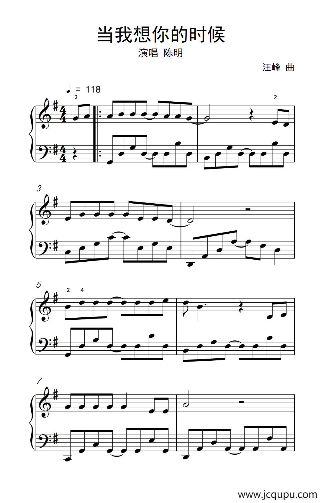 当我想你的时候简谱