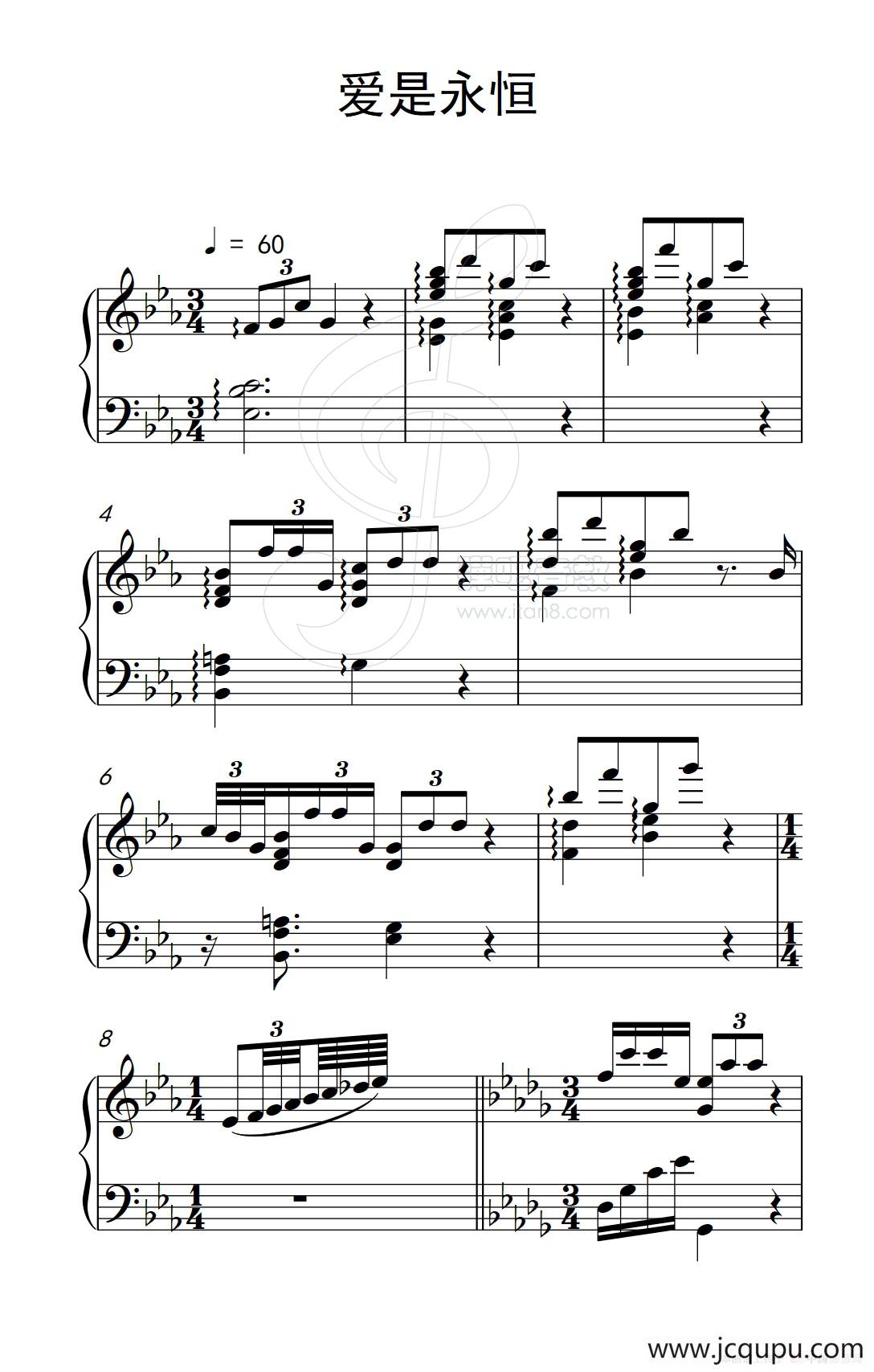 爱是永恒（《弹吧音教》制谱版）简谱