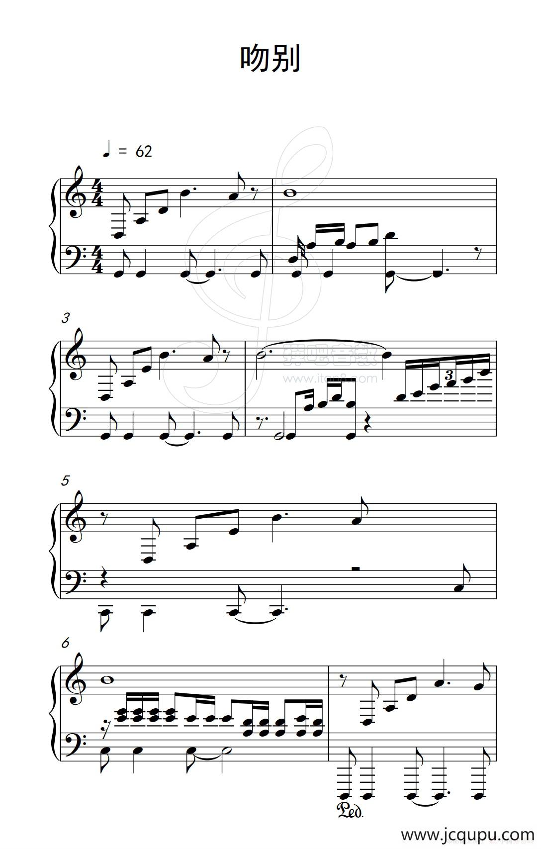 吻别（《弹吧音教》制谱版）简谱